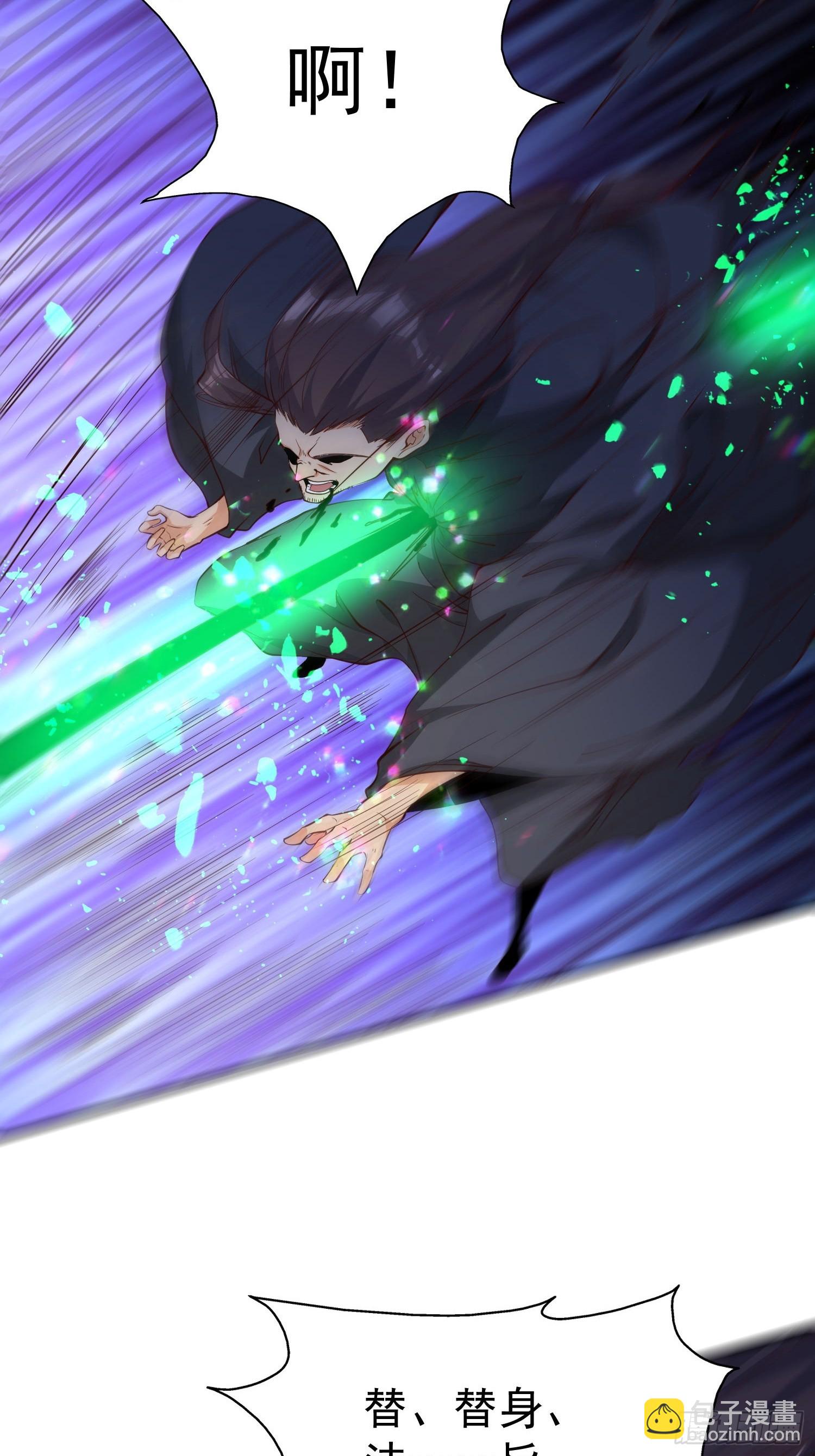 第44话 第一天界？(1/2)-第45话