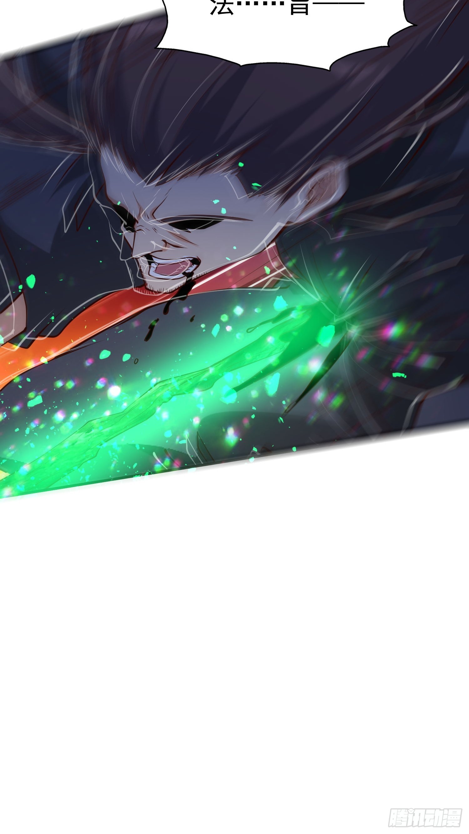 第44话 第一天界？(1/2)-第45话