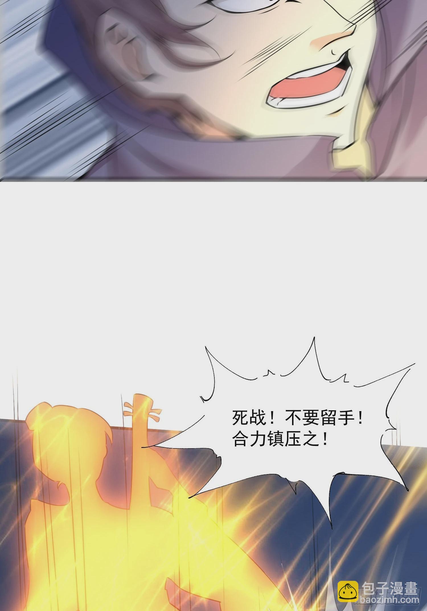 第44话 第一天界？(1/2)-第45话