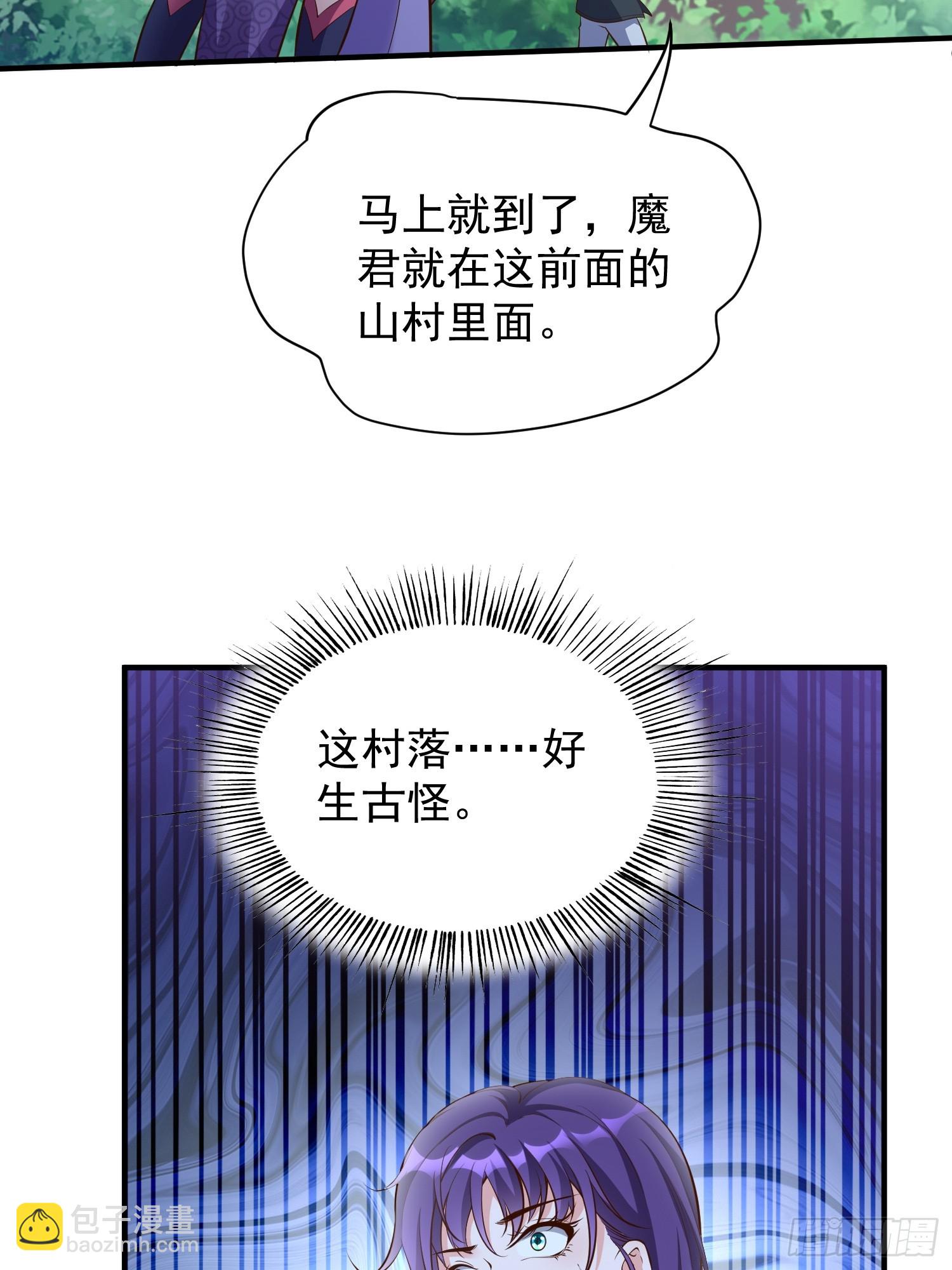 第46话 平平无奇的前辈(1/2)-第47话