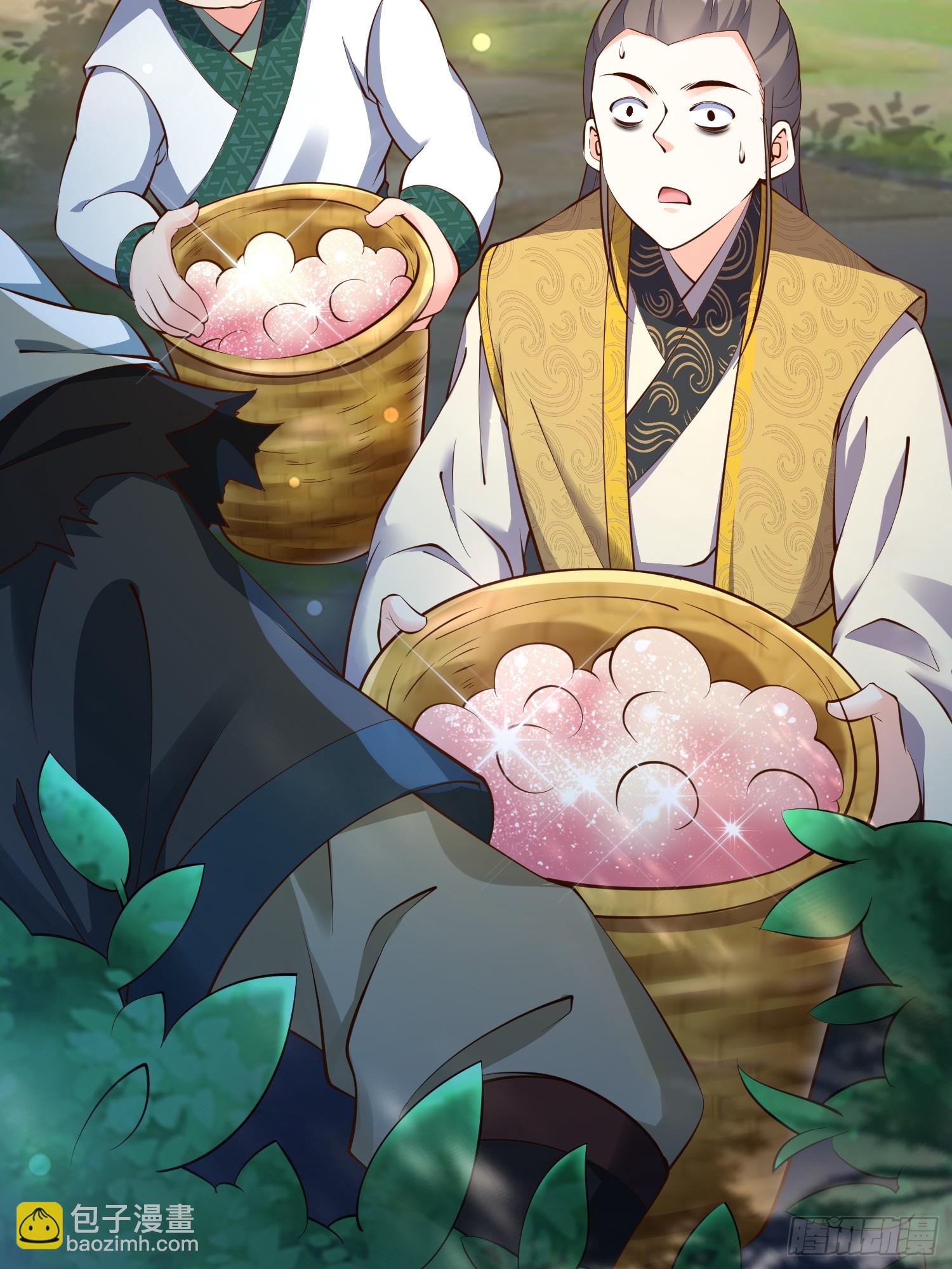 第46话 平平无奇的前辈(1/2)-第47话