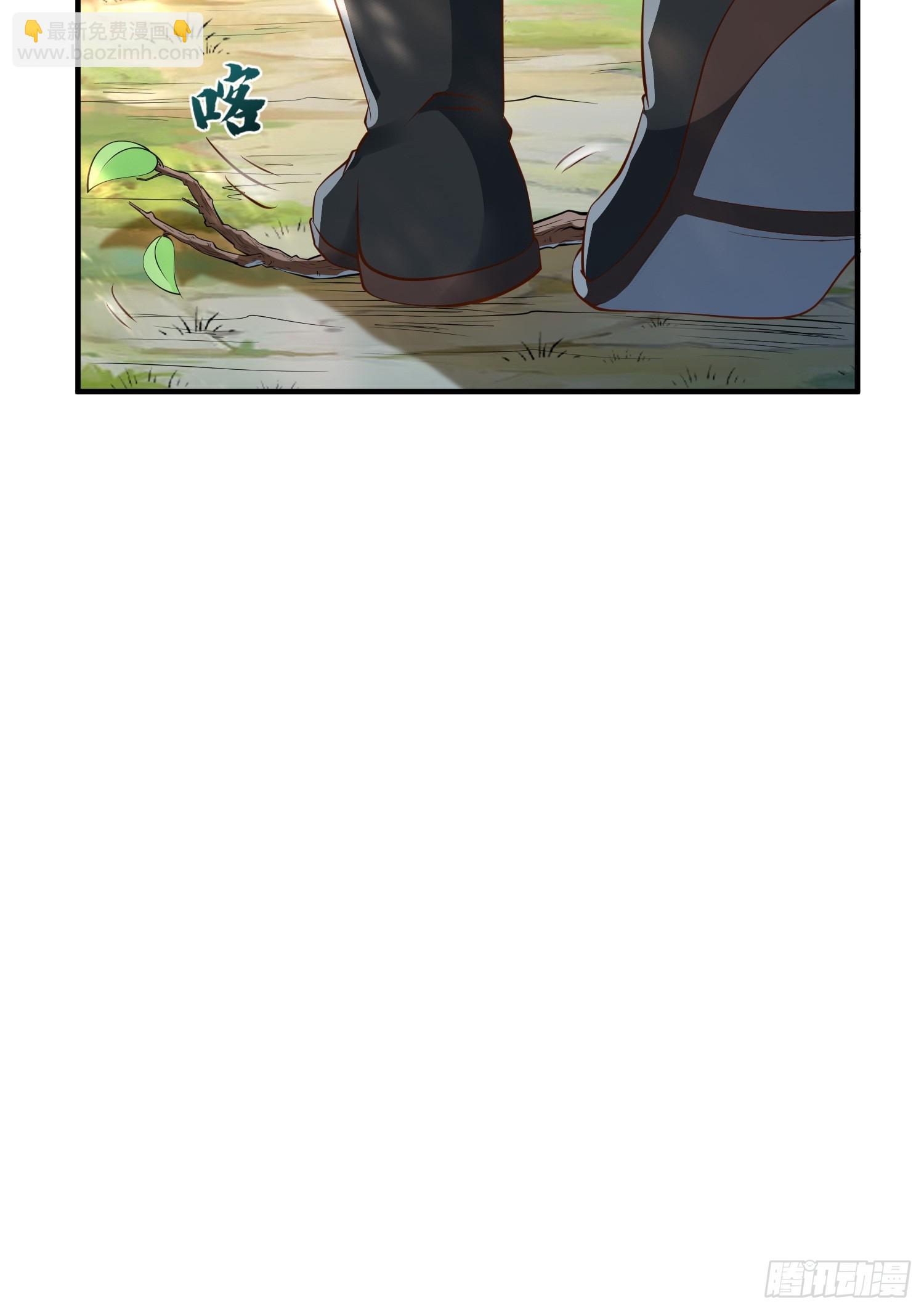 第46话 平平无奇的前辈(1/2)-第47话