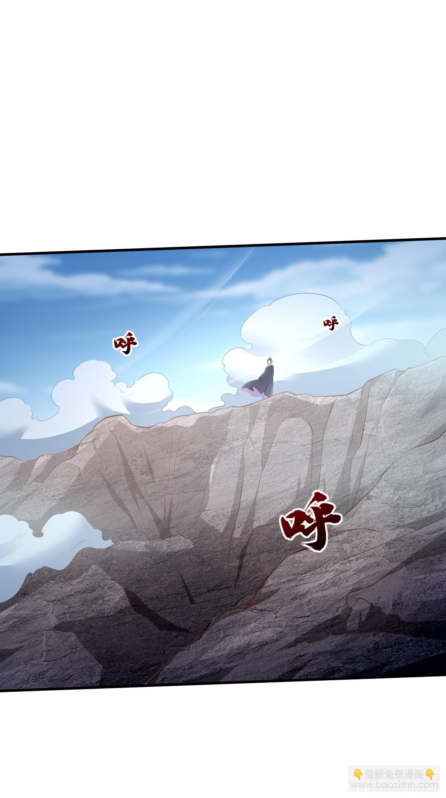 第46话 平平无奇的前辈(1/2)-第47话