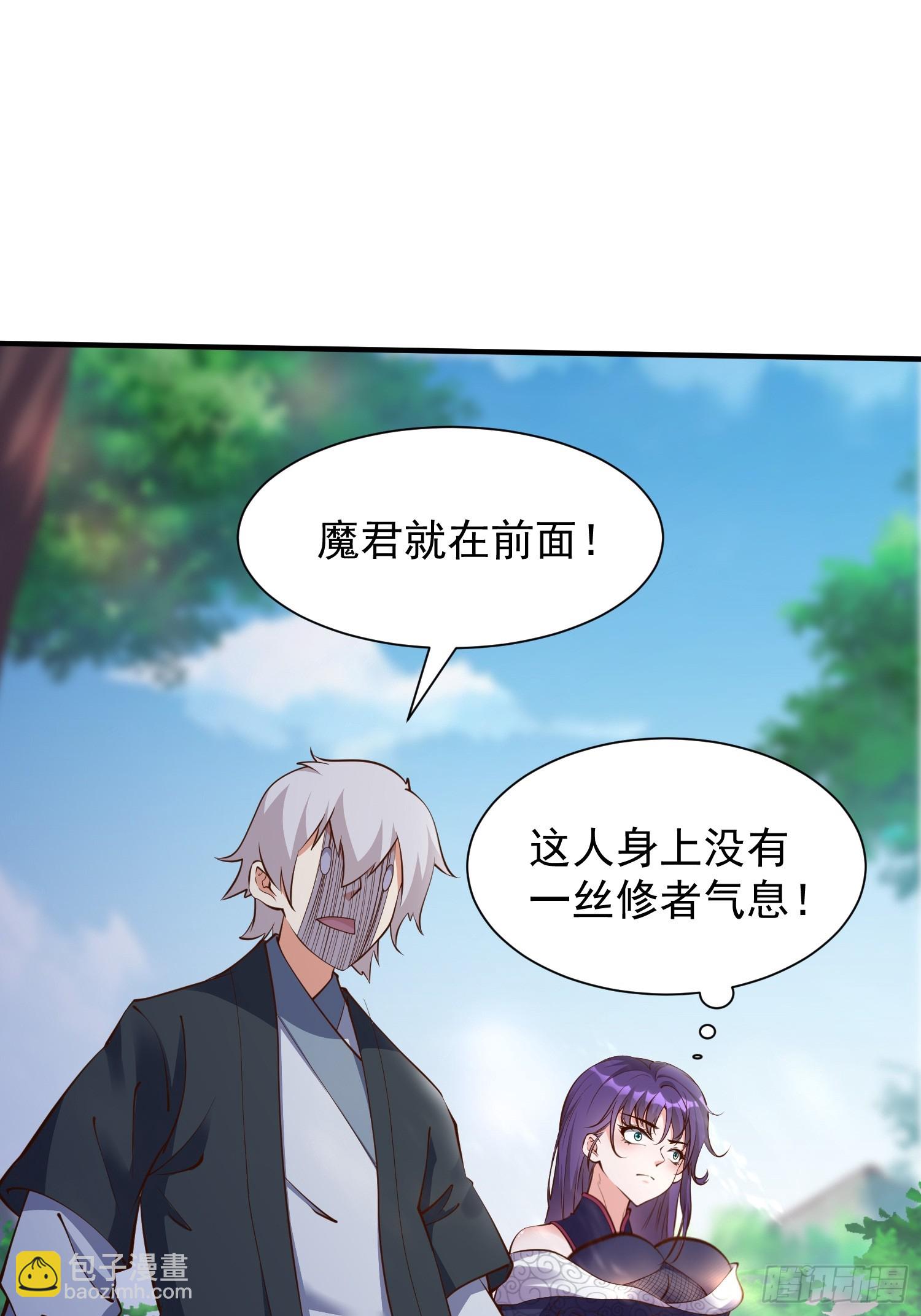 第46话 平平无奇的前辈(1/2)-第47话