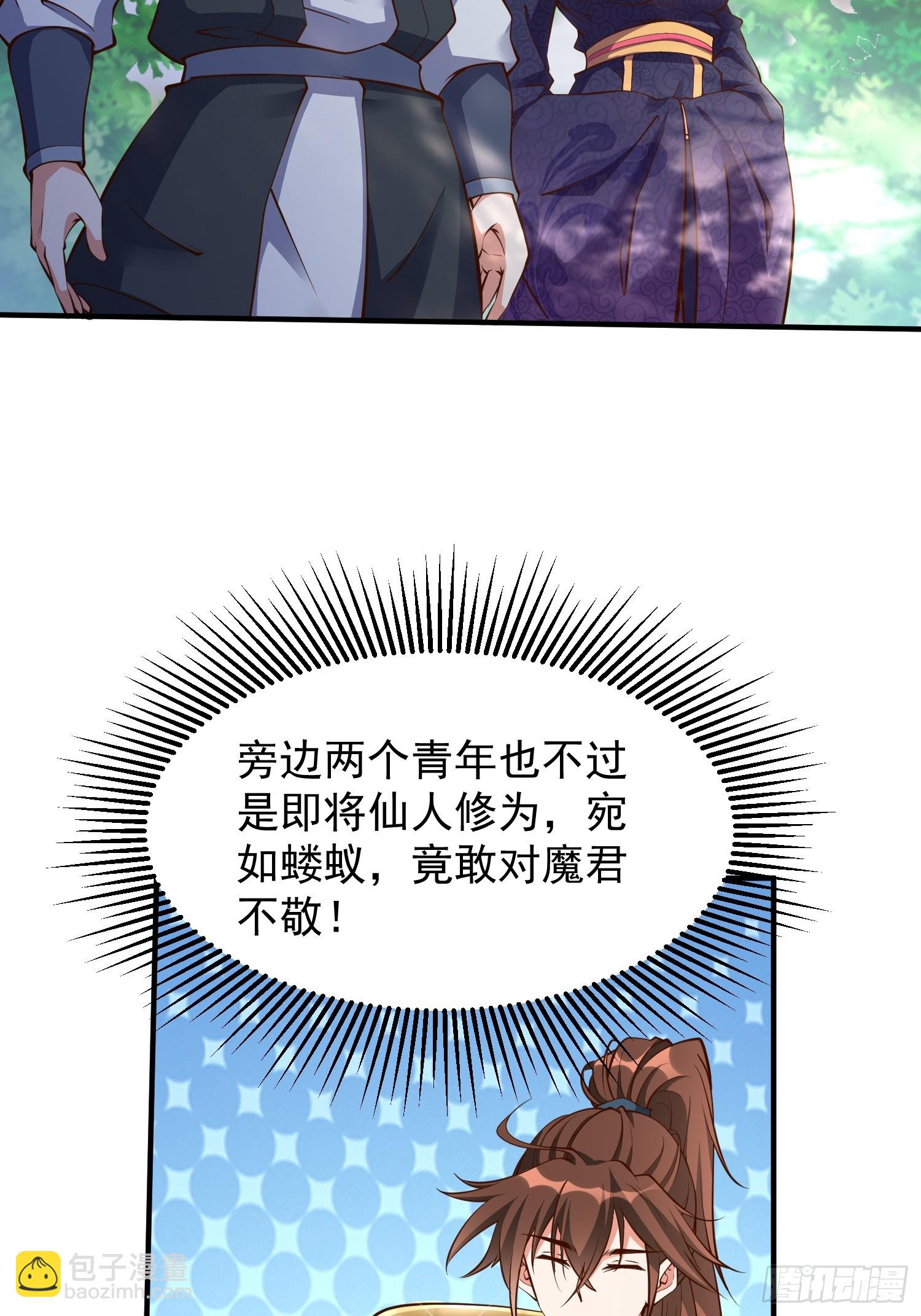 第46话 平平无奇的前辈(1/2)-第47话