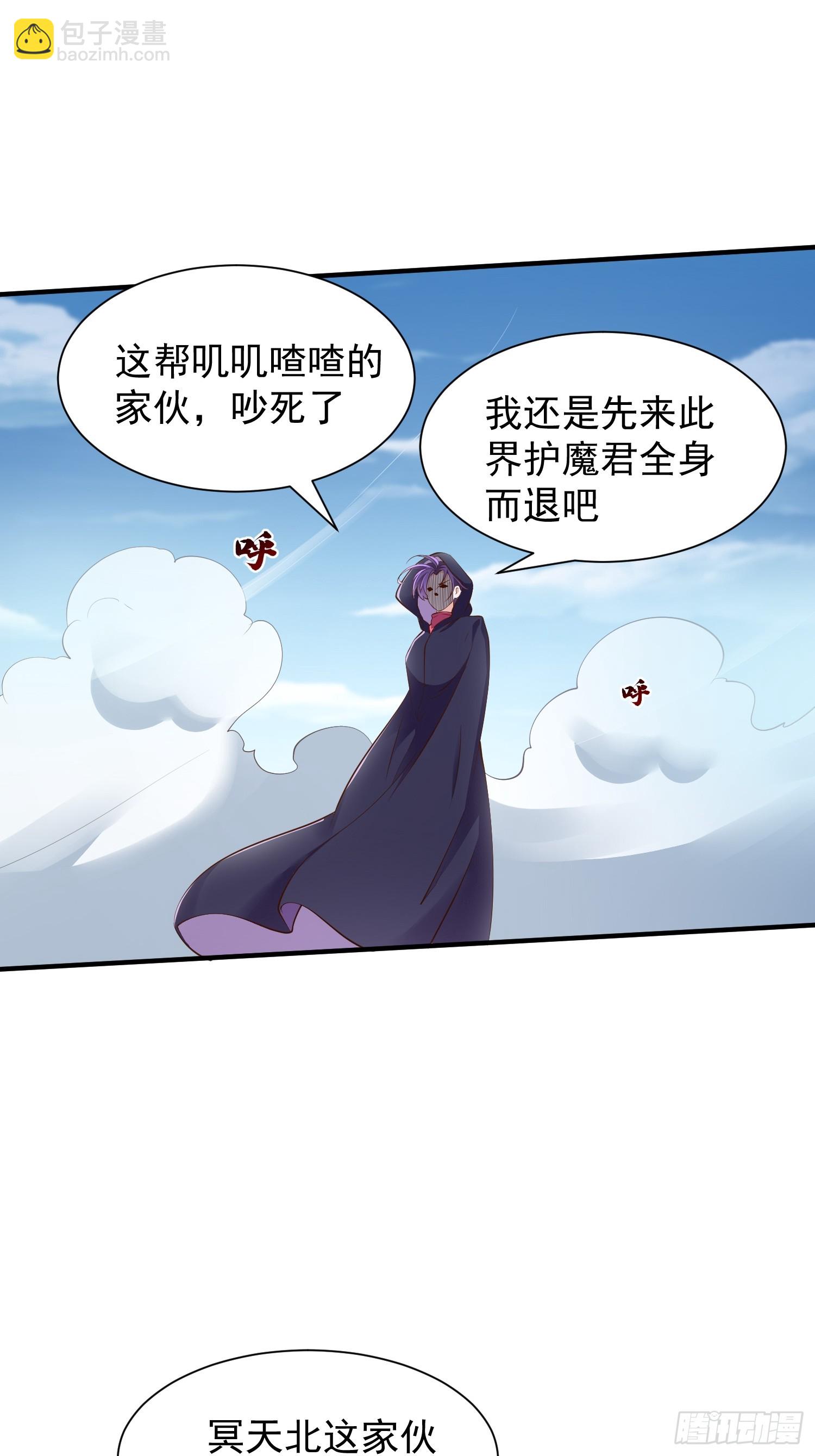 第46话 平平无奇的前辈(1/2)-第47话