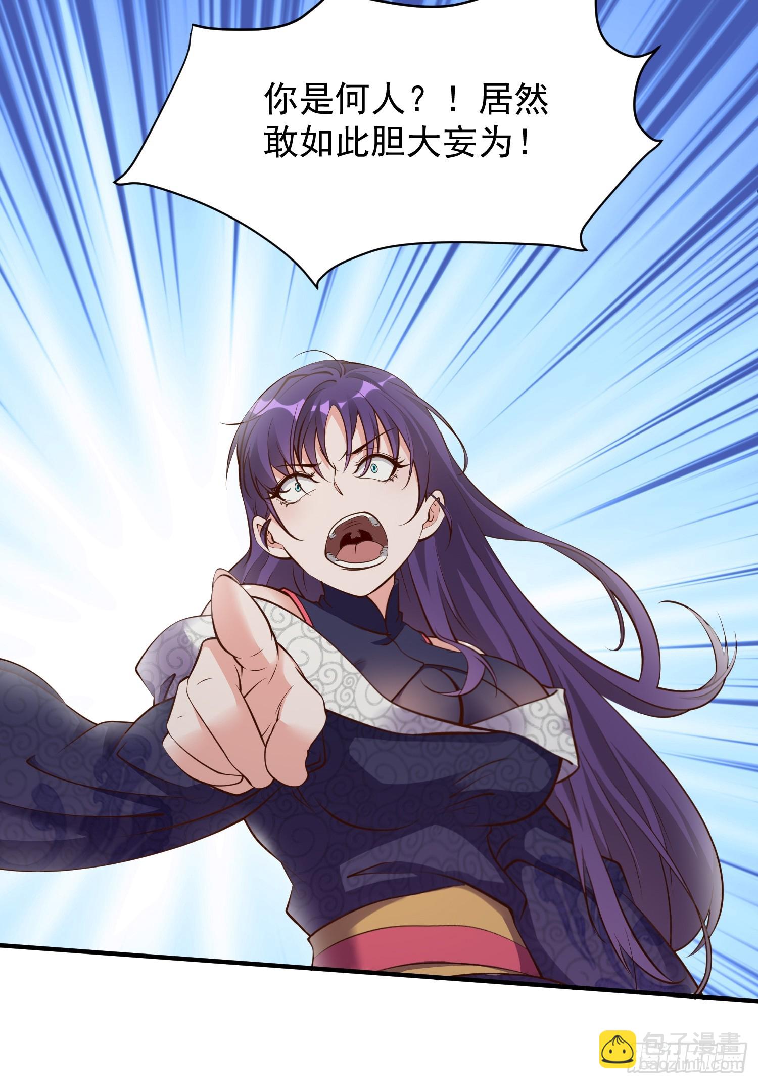 第46话 平平无奇的前辈(1/2)-第47话