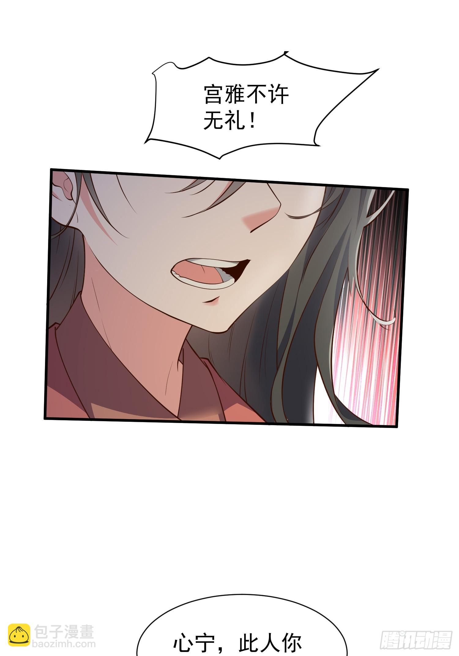 第46话 平平无奇的前辈(1/2)-第47话