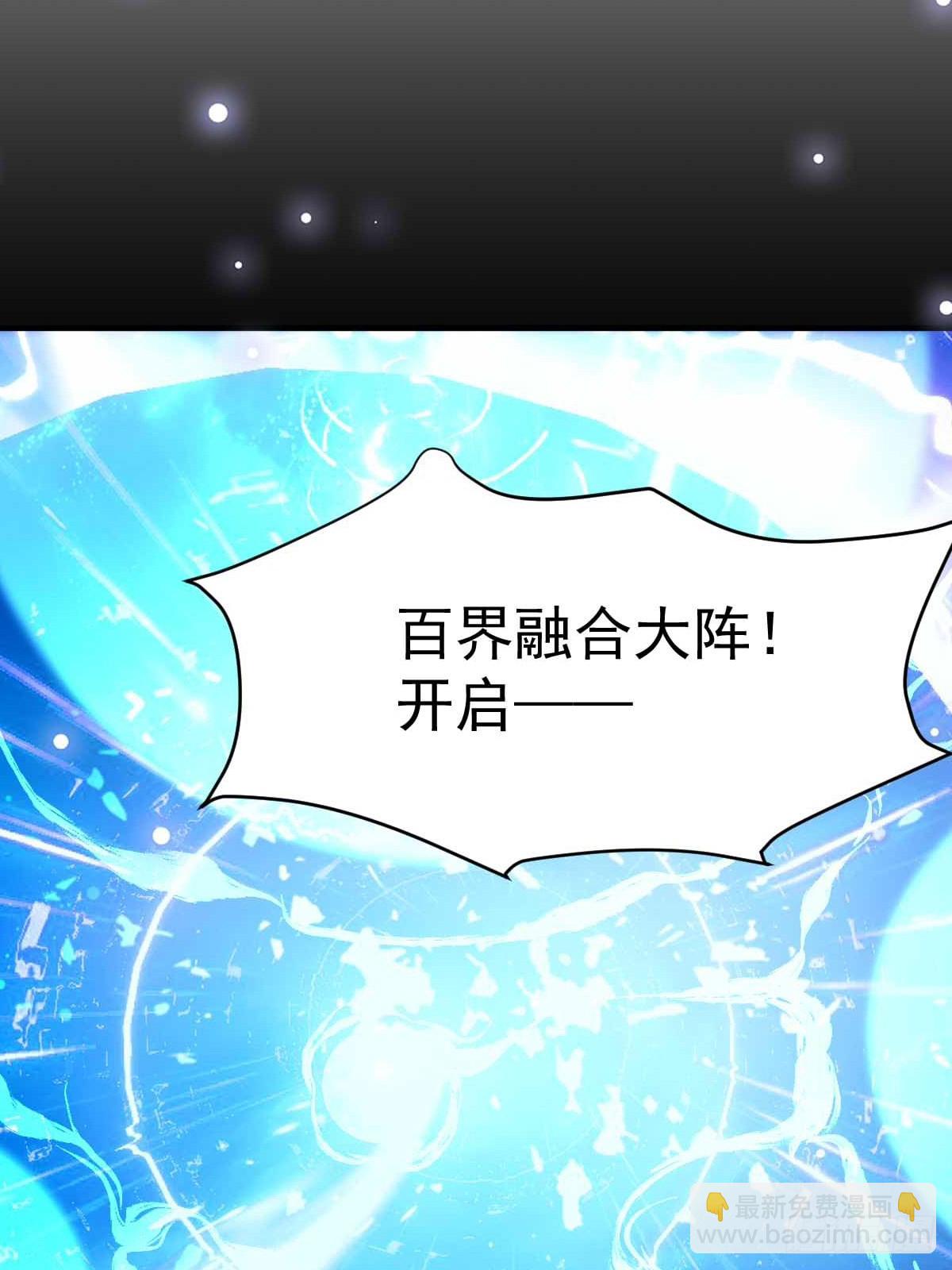 第46话 平平无奇的前辈(1/2)-第47话