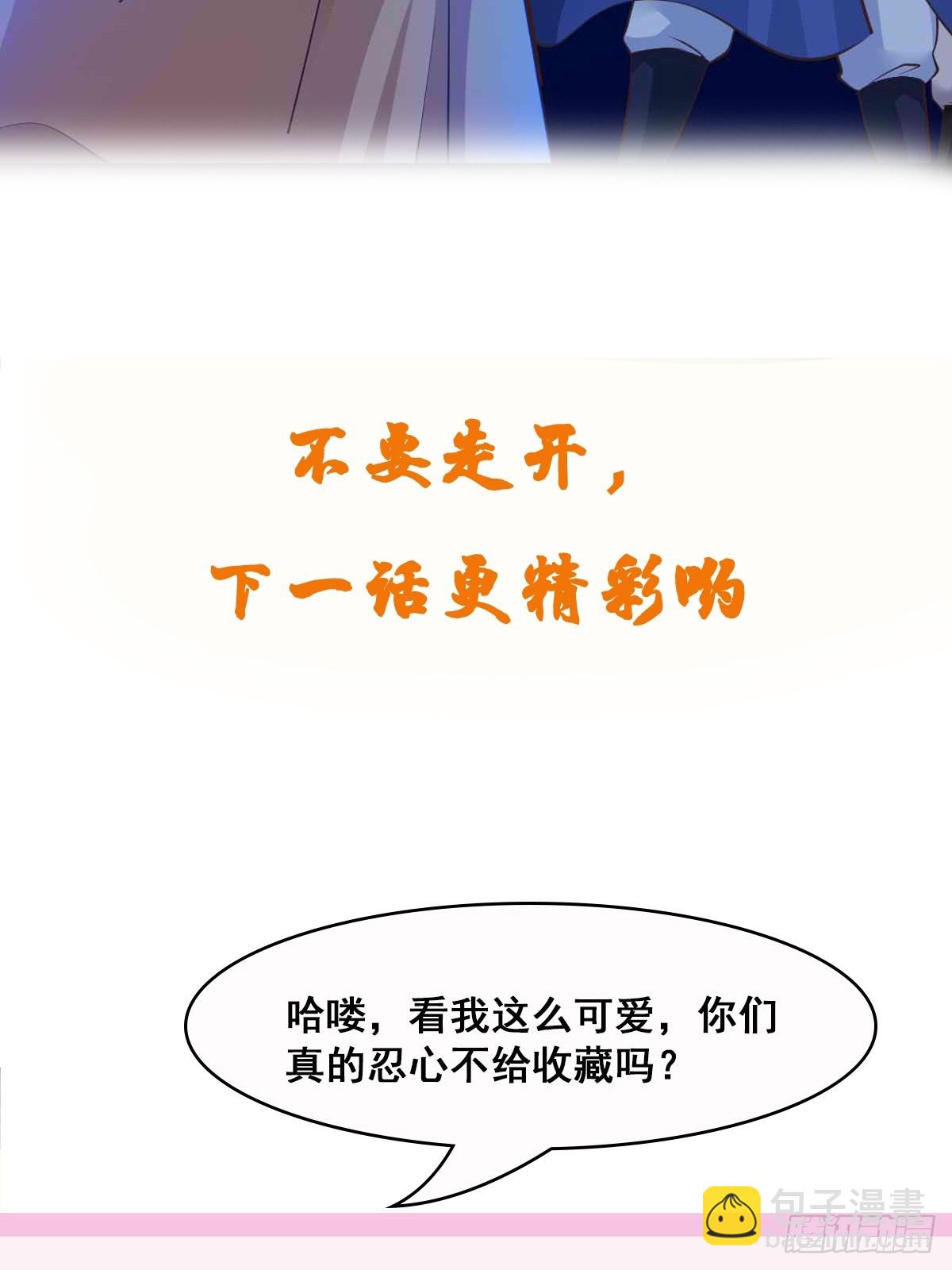 第46话 平平无奇的前辈(1/2)-第47话