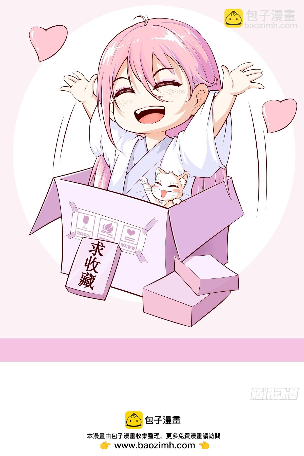 第46话 平平无奇的前辈(1/2)-第47话