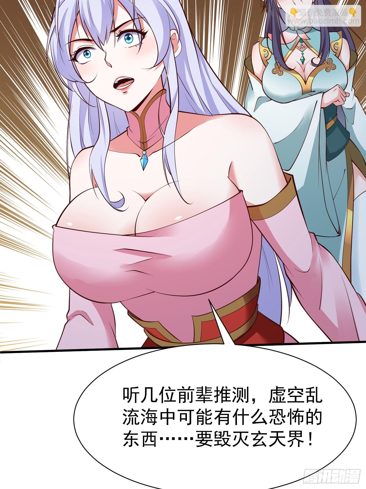 第48话 此刻的意义！(1/2)-第49话