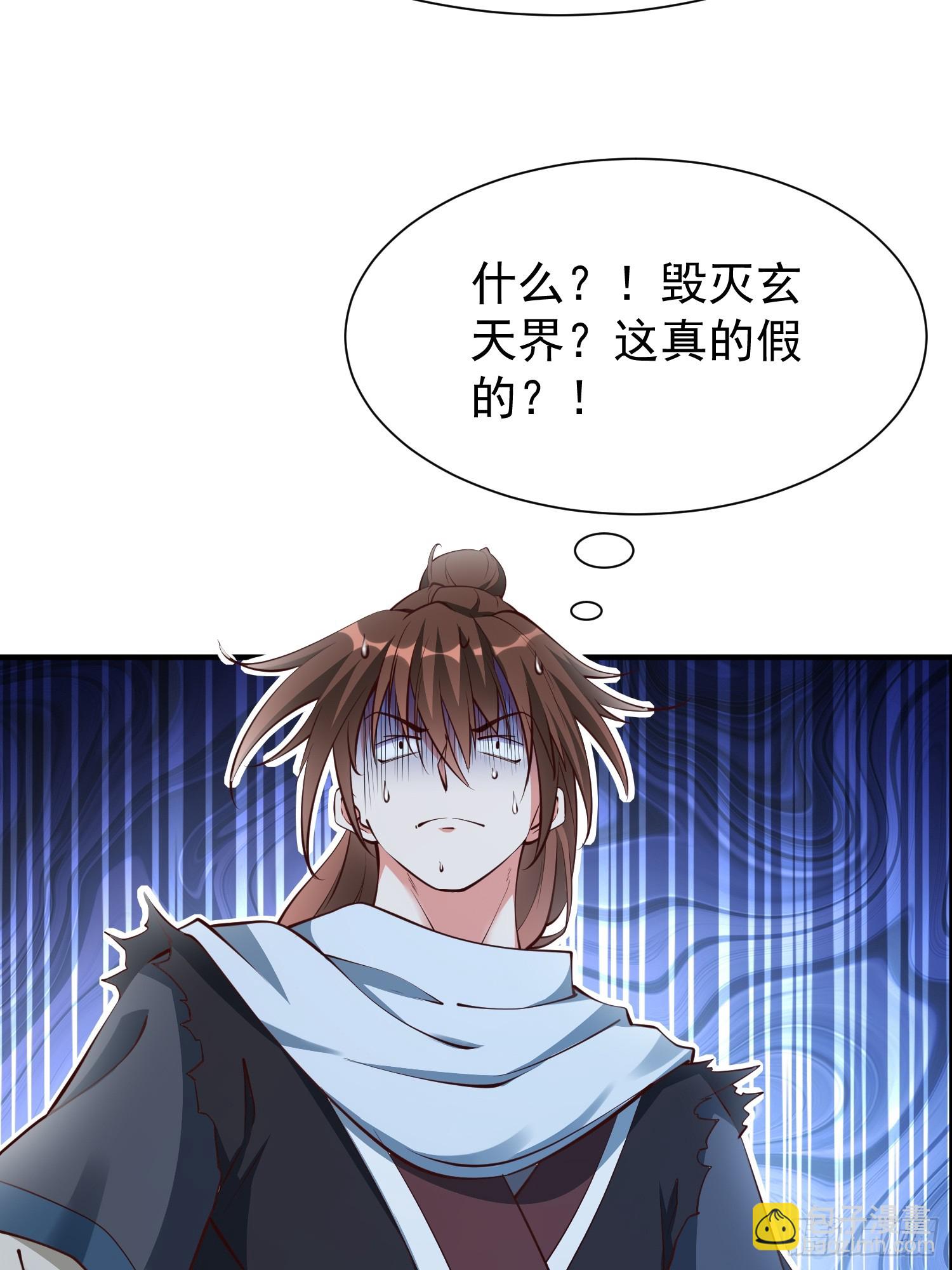 第48话 此刻的意义！(1/2)-第49话