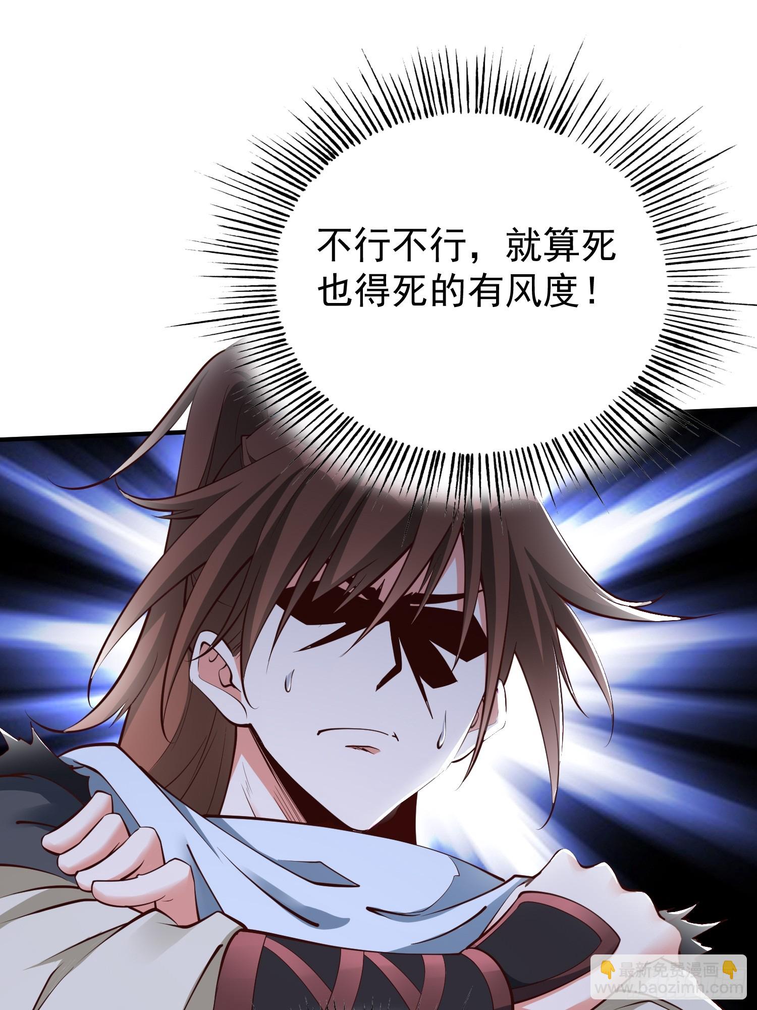 第48话 此刻的意义！(1/2)-第49话