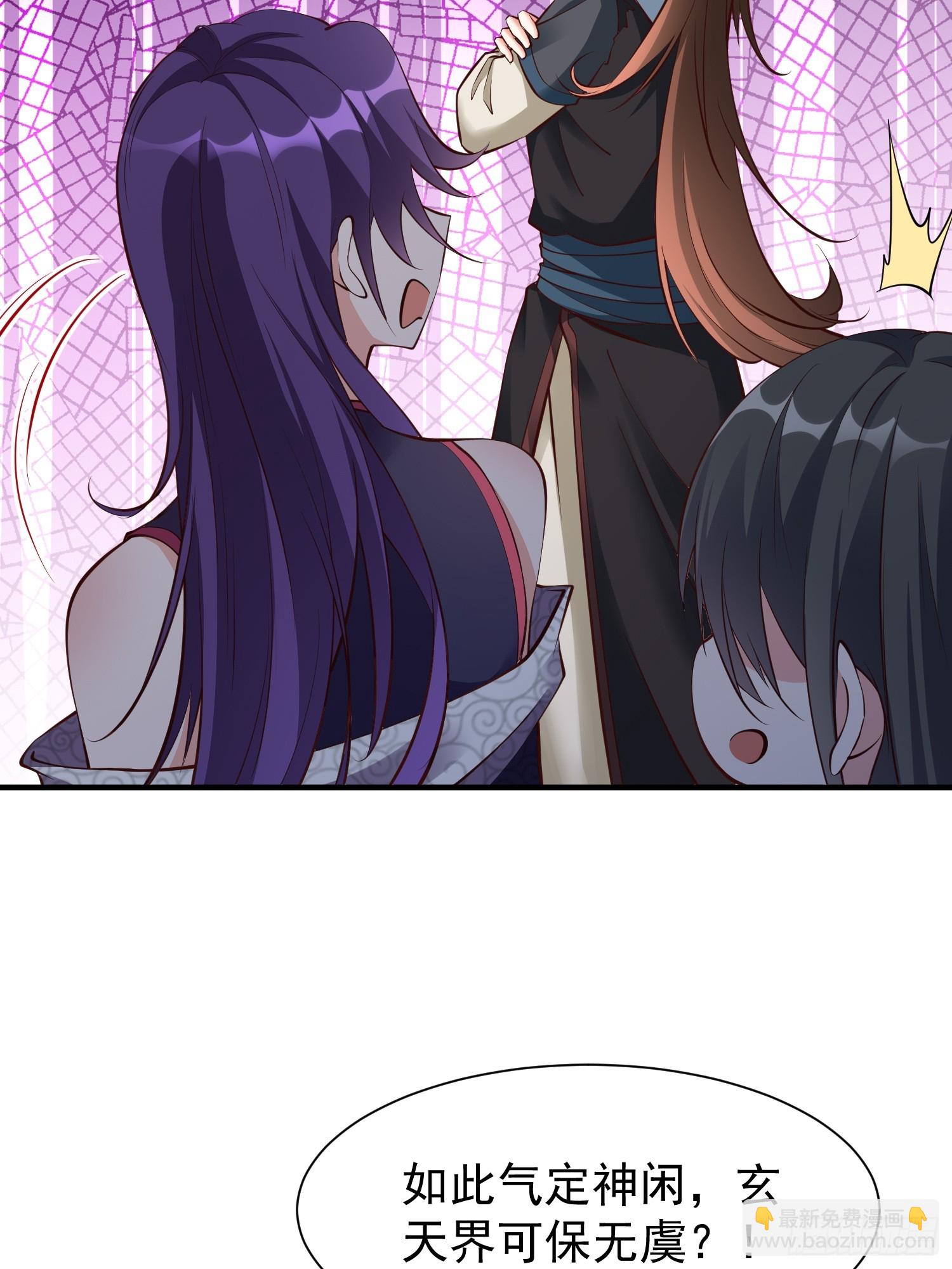 第48话 此刻的意义！(1/2)-第49话