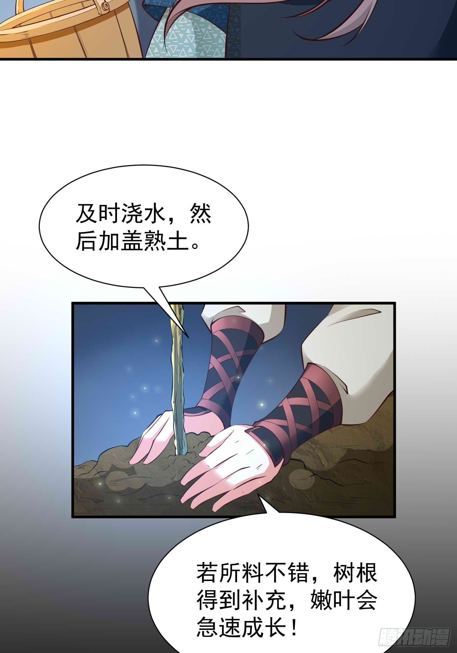 第48话 此刻的意义！(1/2)-第49话