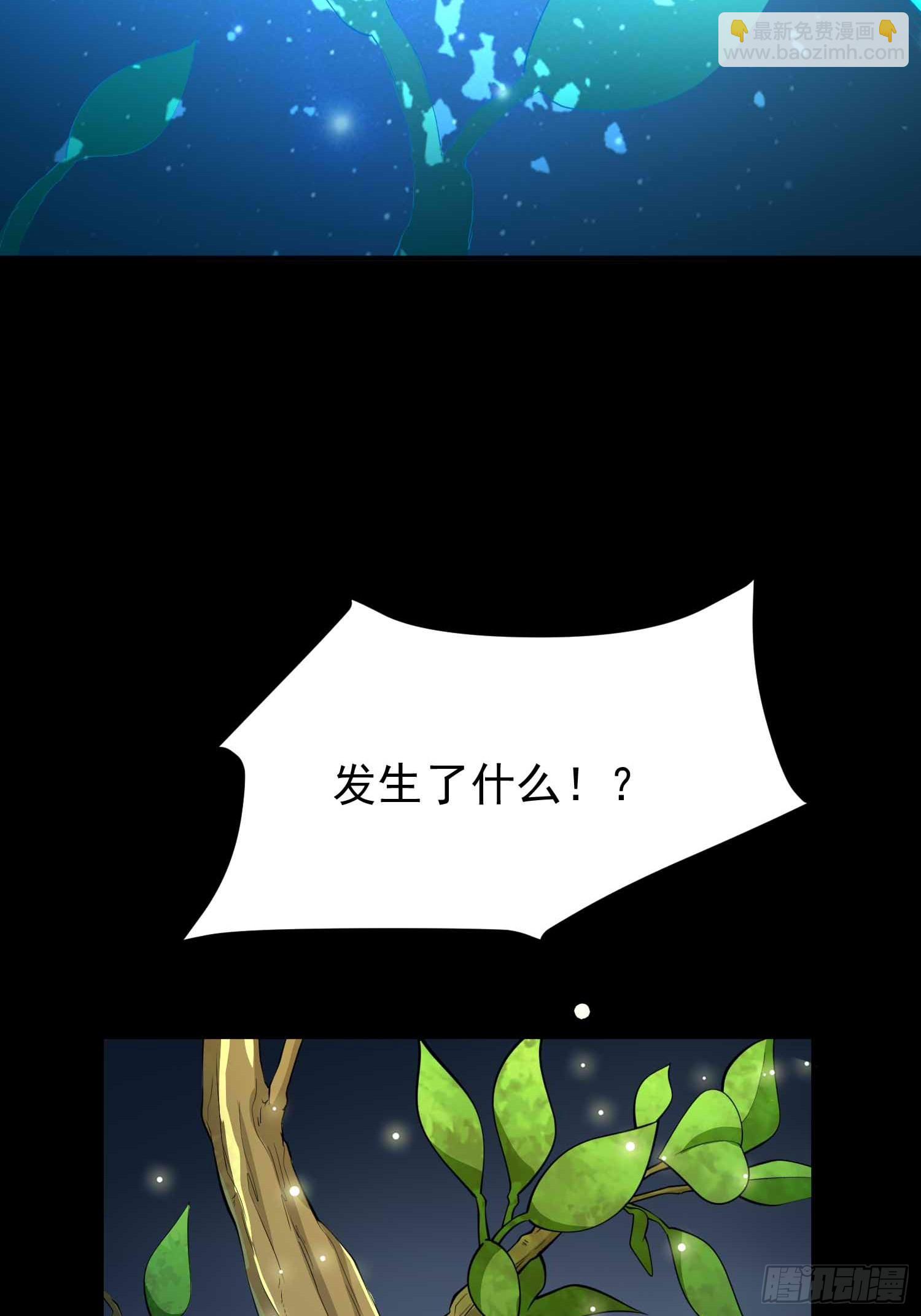 第48话 此刻的意义！(1/2)-第49话