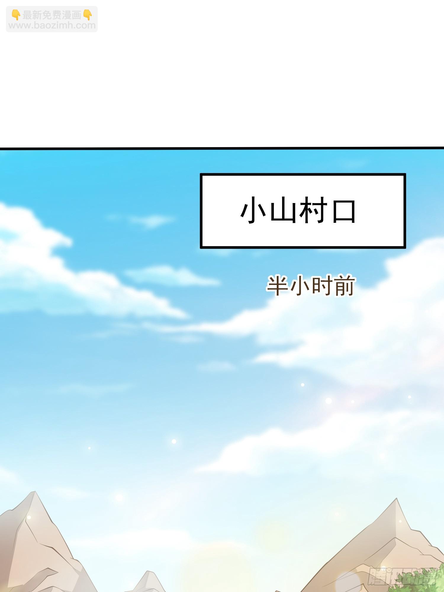 第50话 无二闲庭-第51话