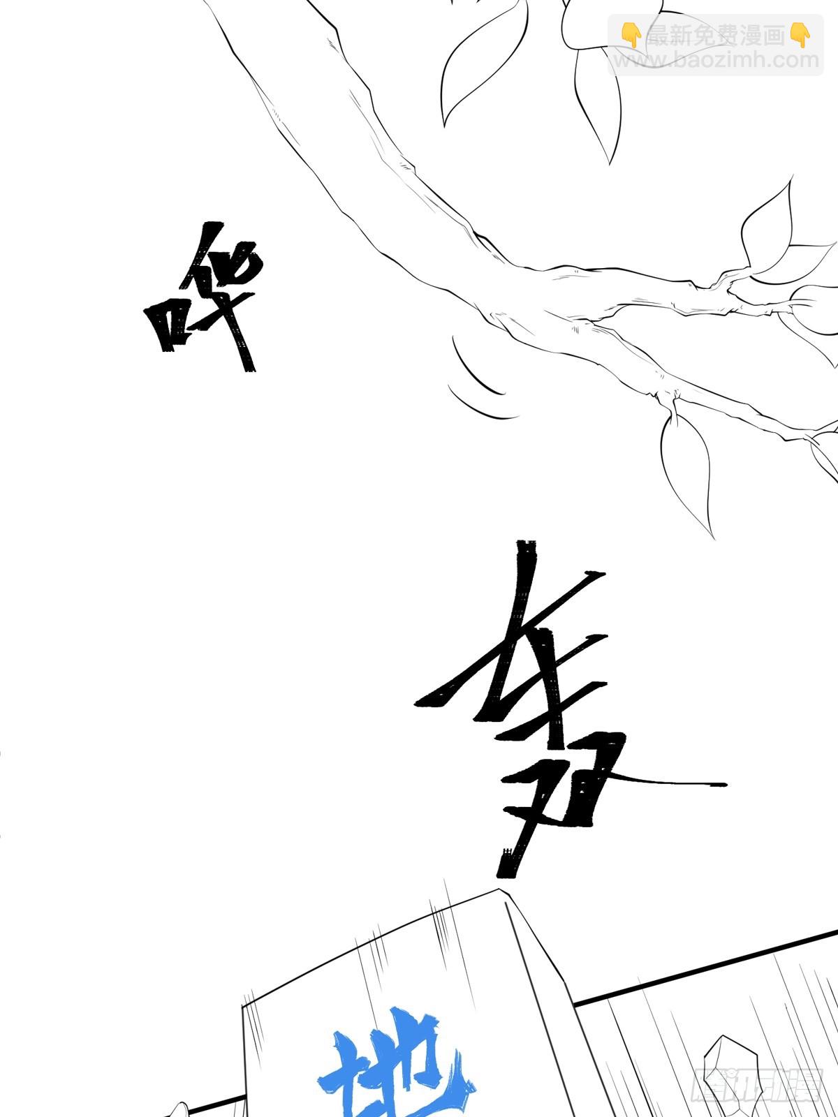 第50话 无二闲庭-第51话