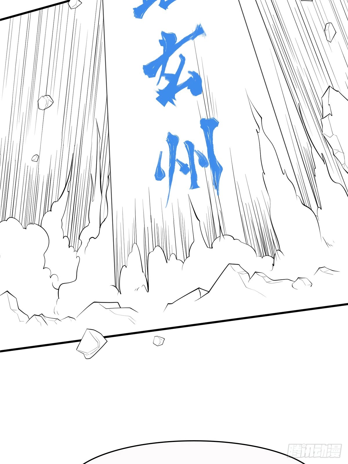 第50话 无二闲庭-第51话