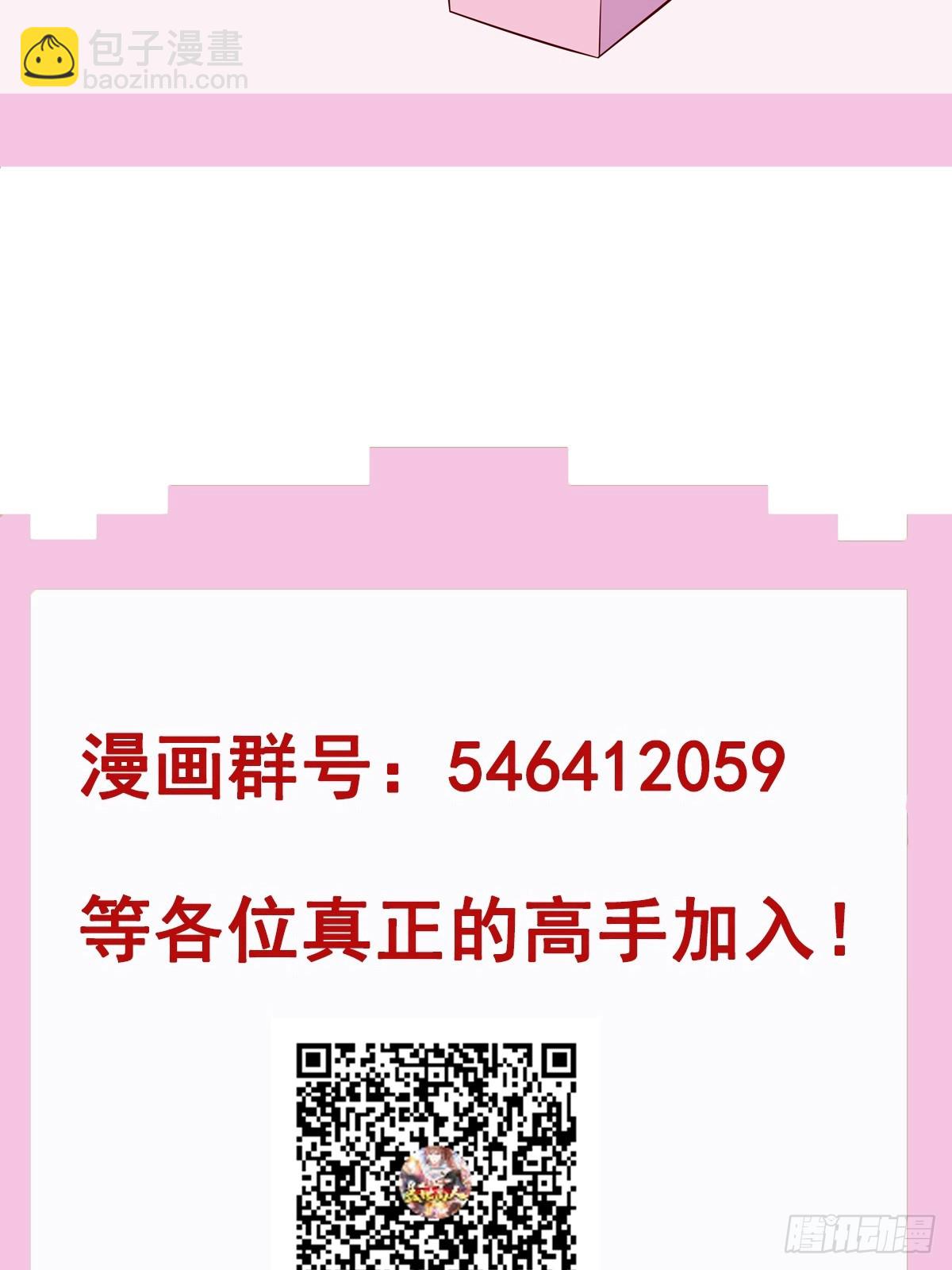 第50话 无二闲庭-第51话