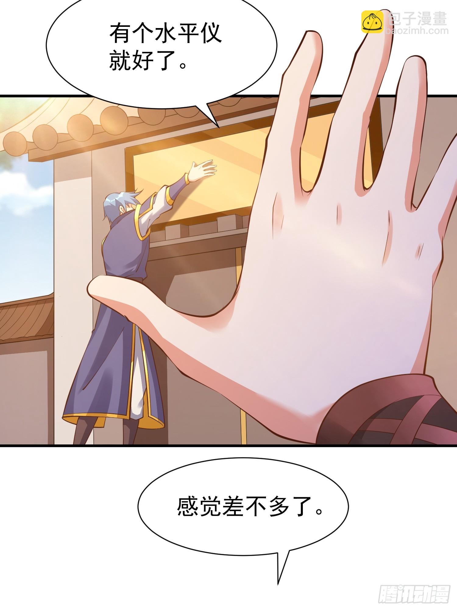 第50话 无二闲庭-第51话