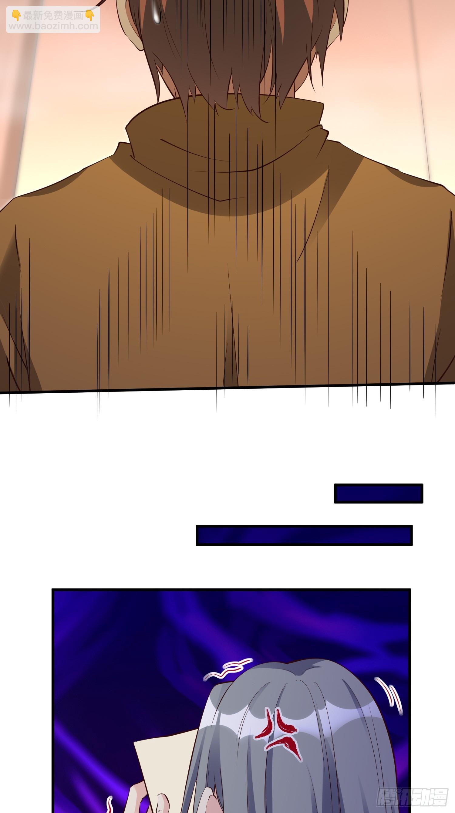 第52话 使者-第53话