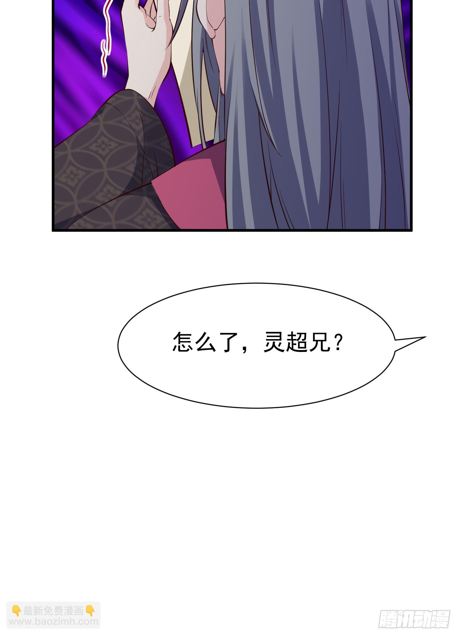 第52话 使者-第53话