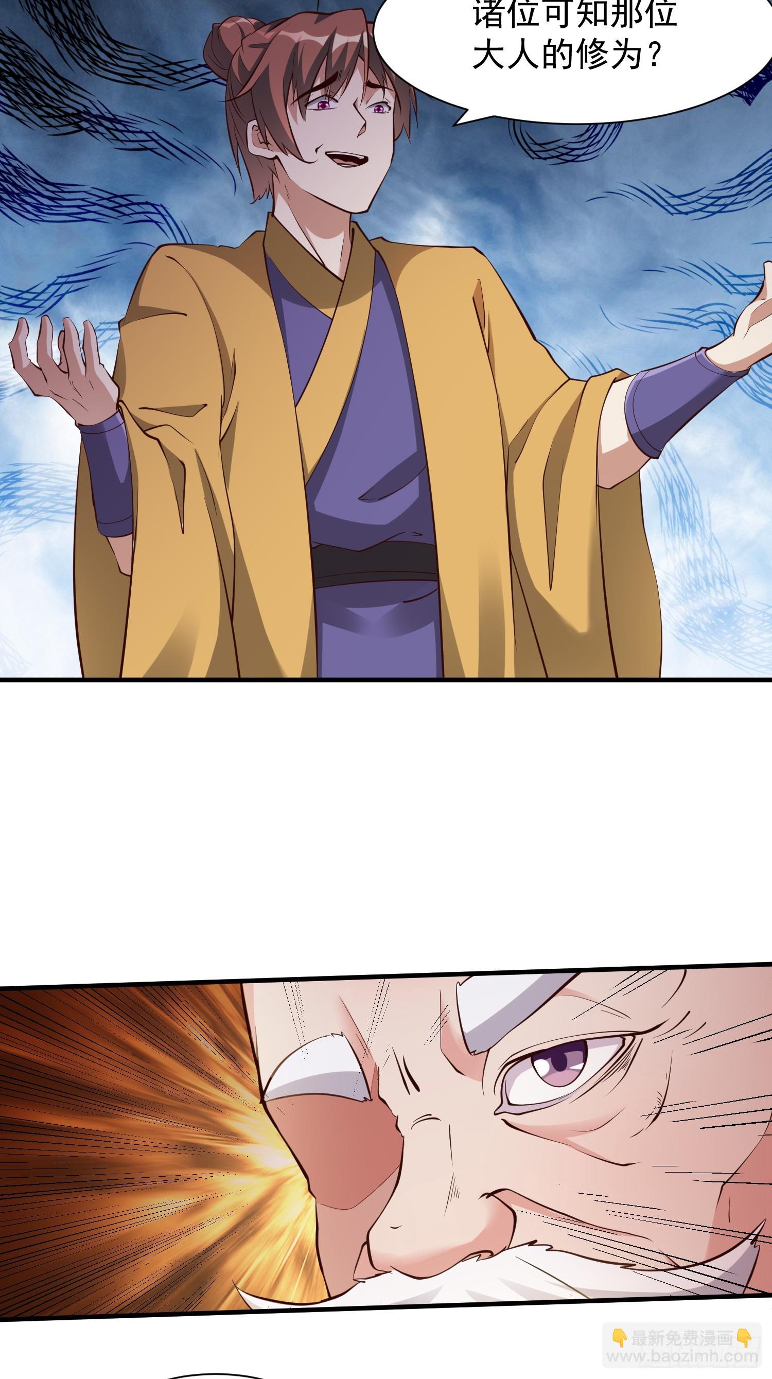 第52话 使者-第53话