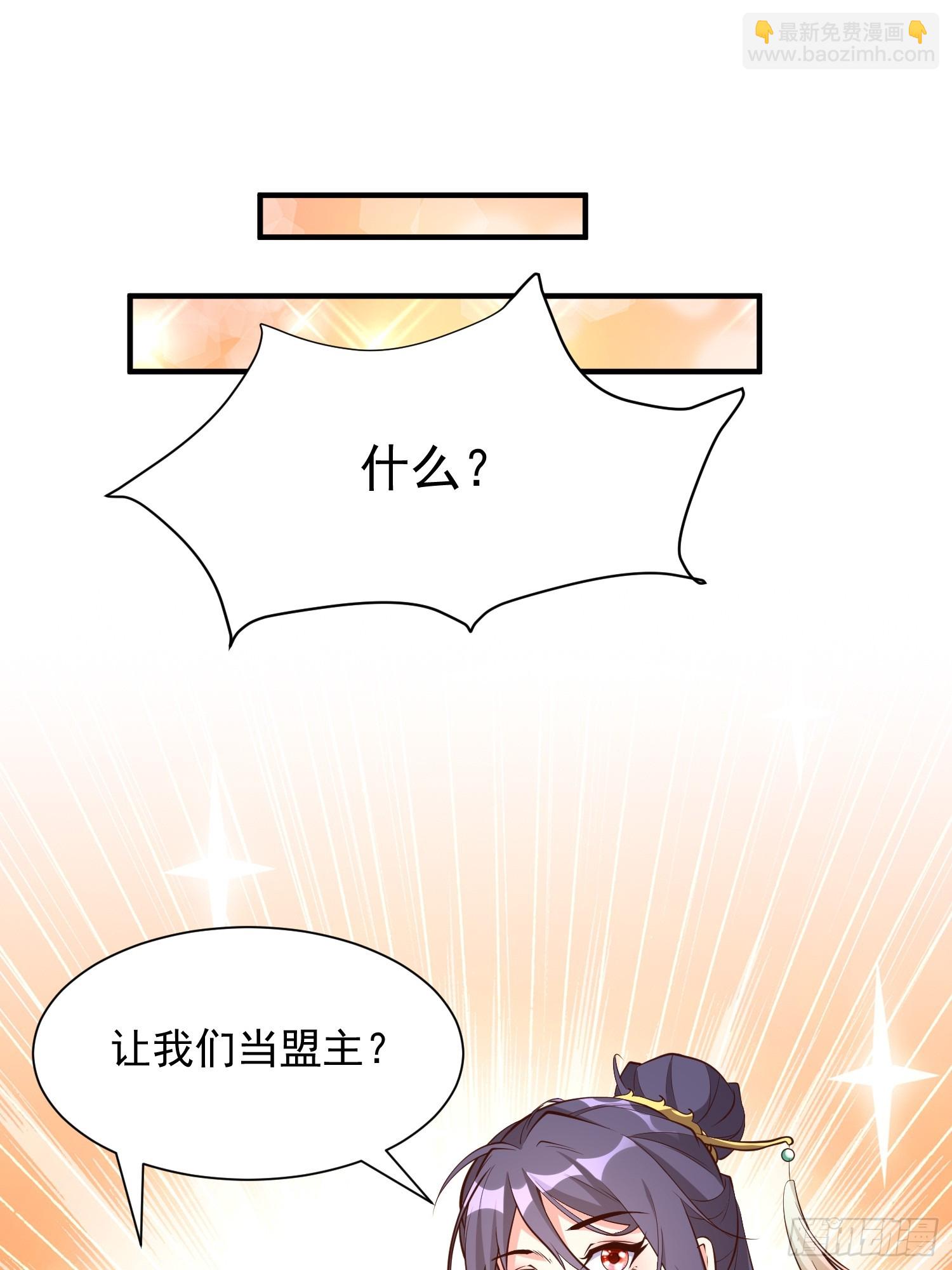 第52话 使者-第53话