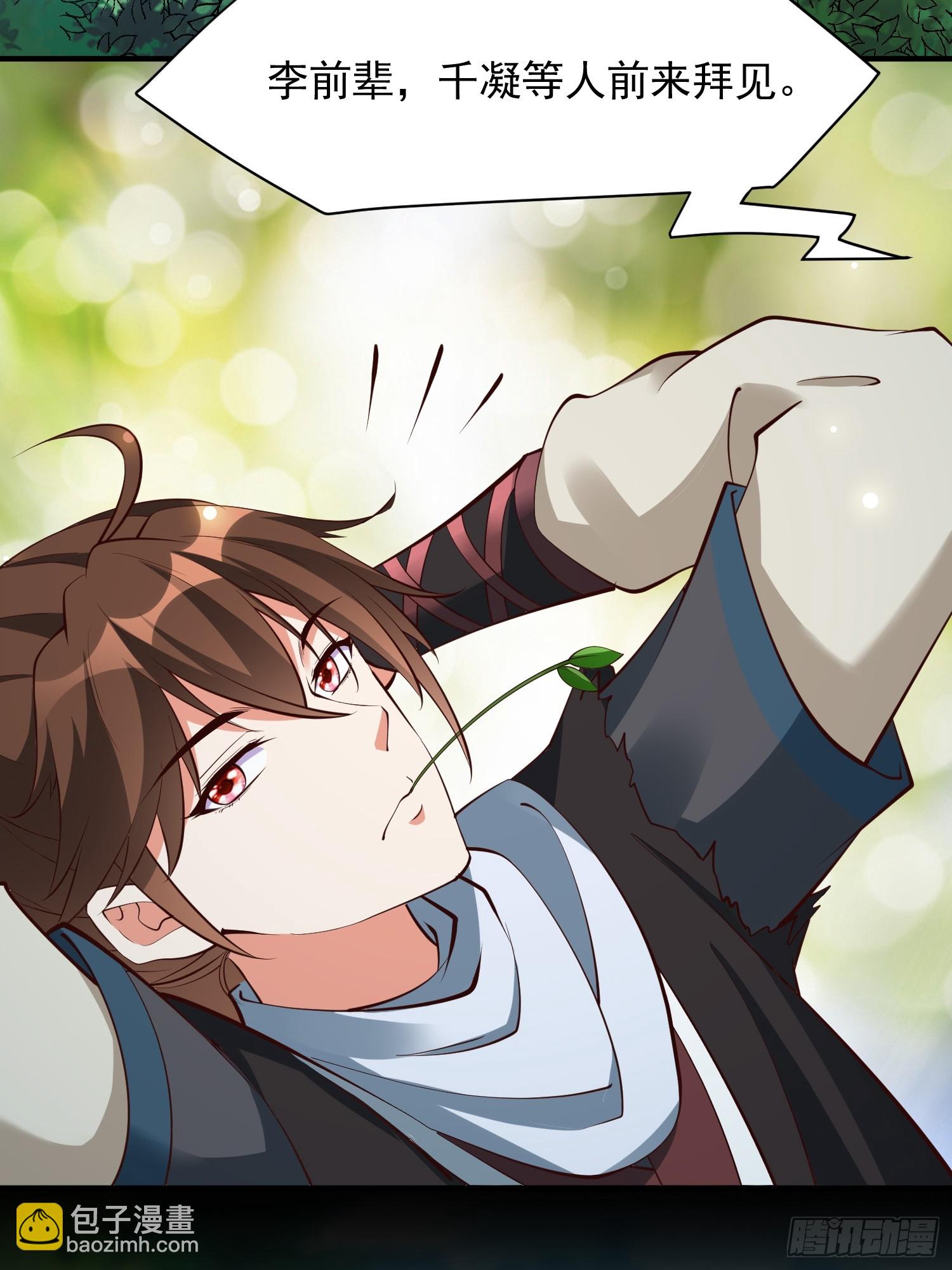 第52话 使者-第53话