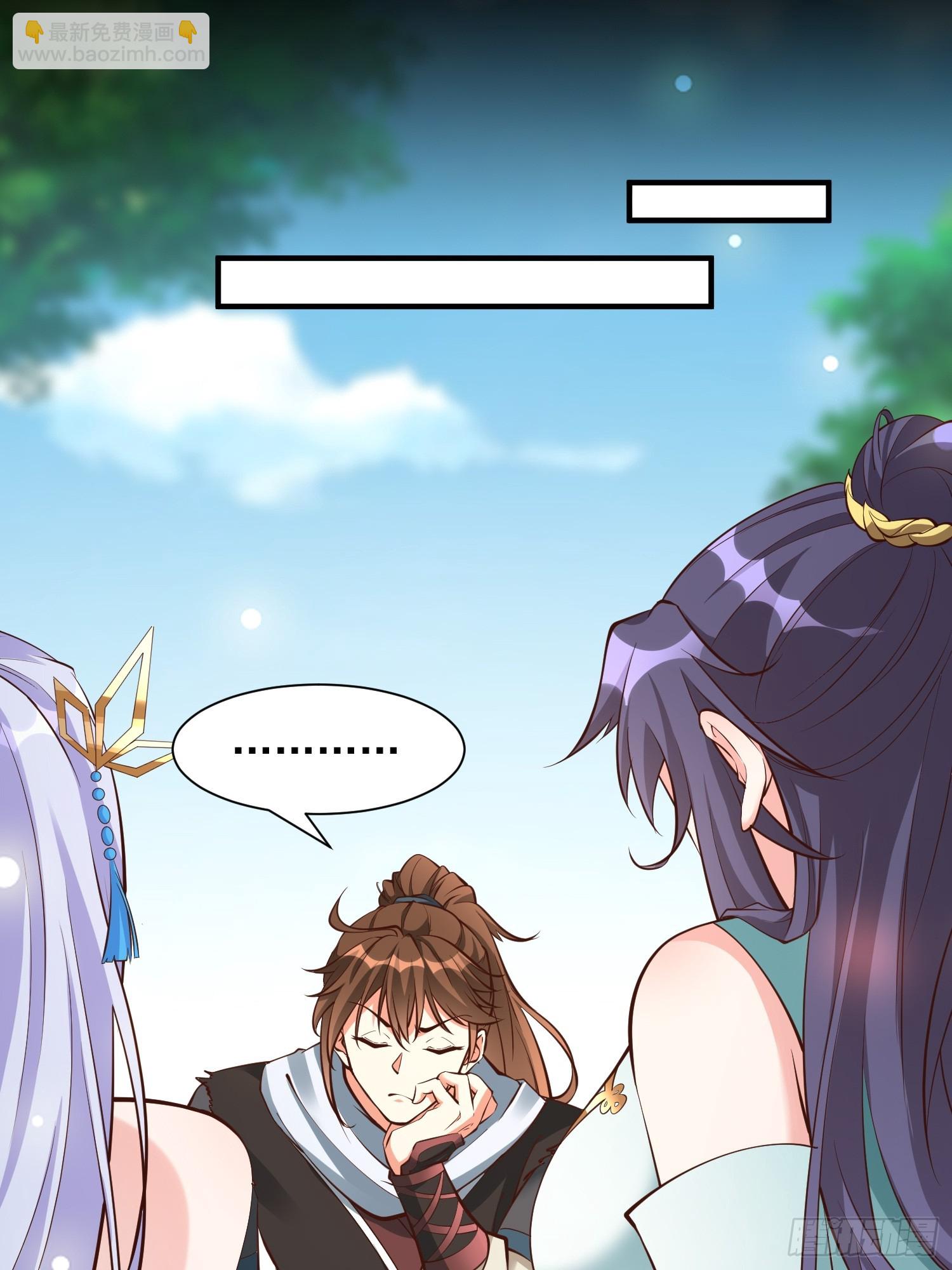 第52话 使者-第53话