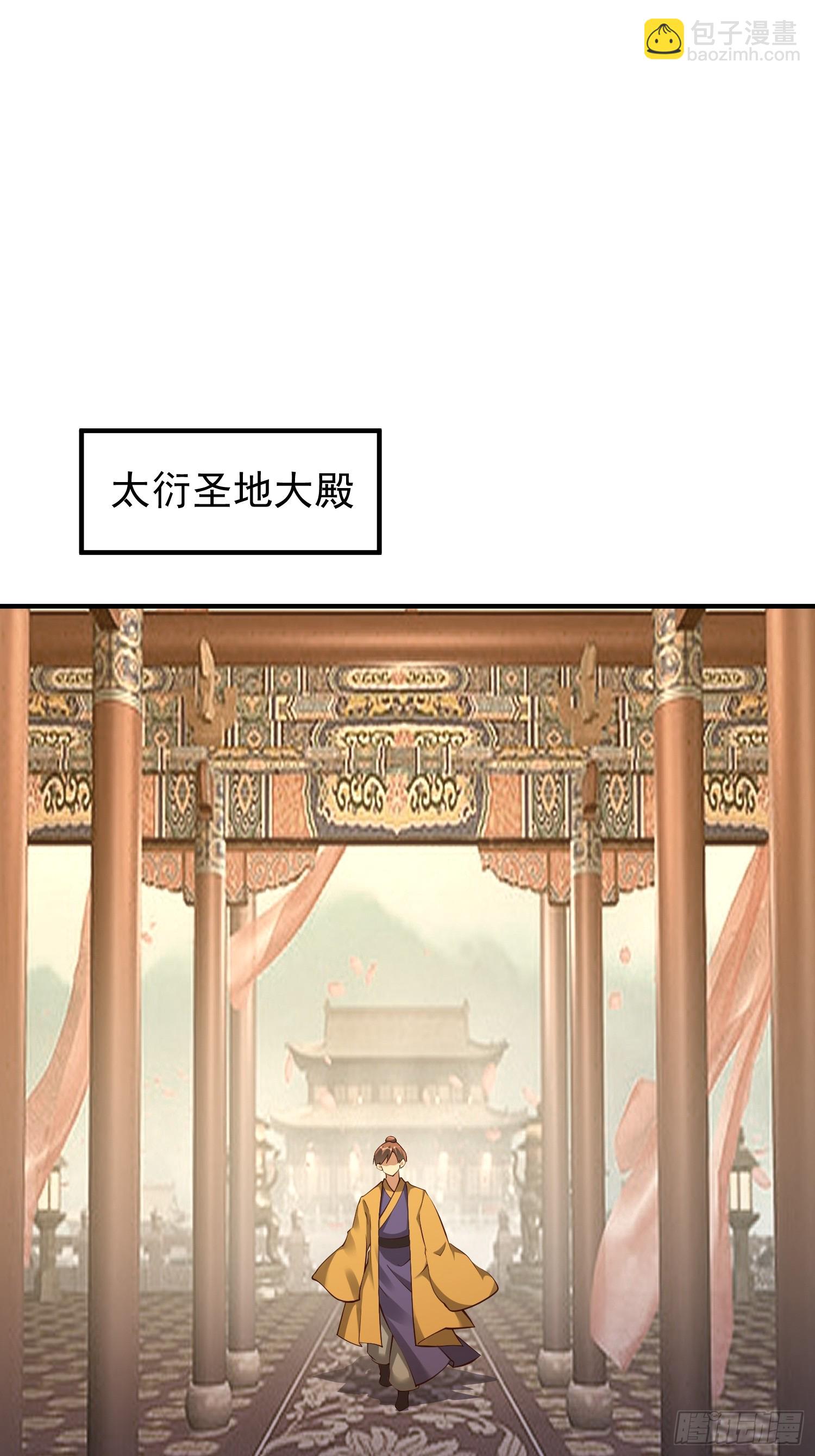 第52话 使者-第53话