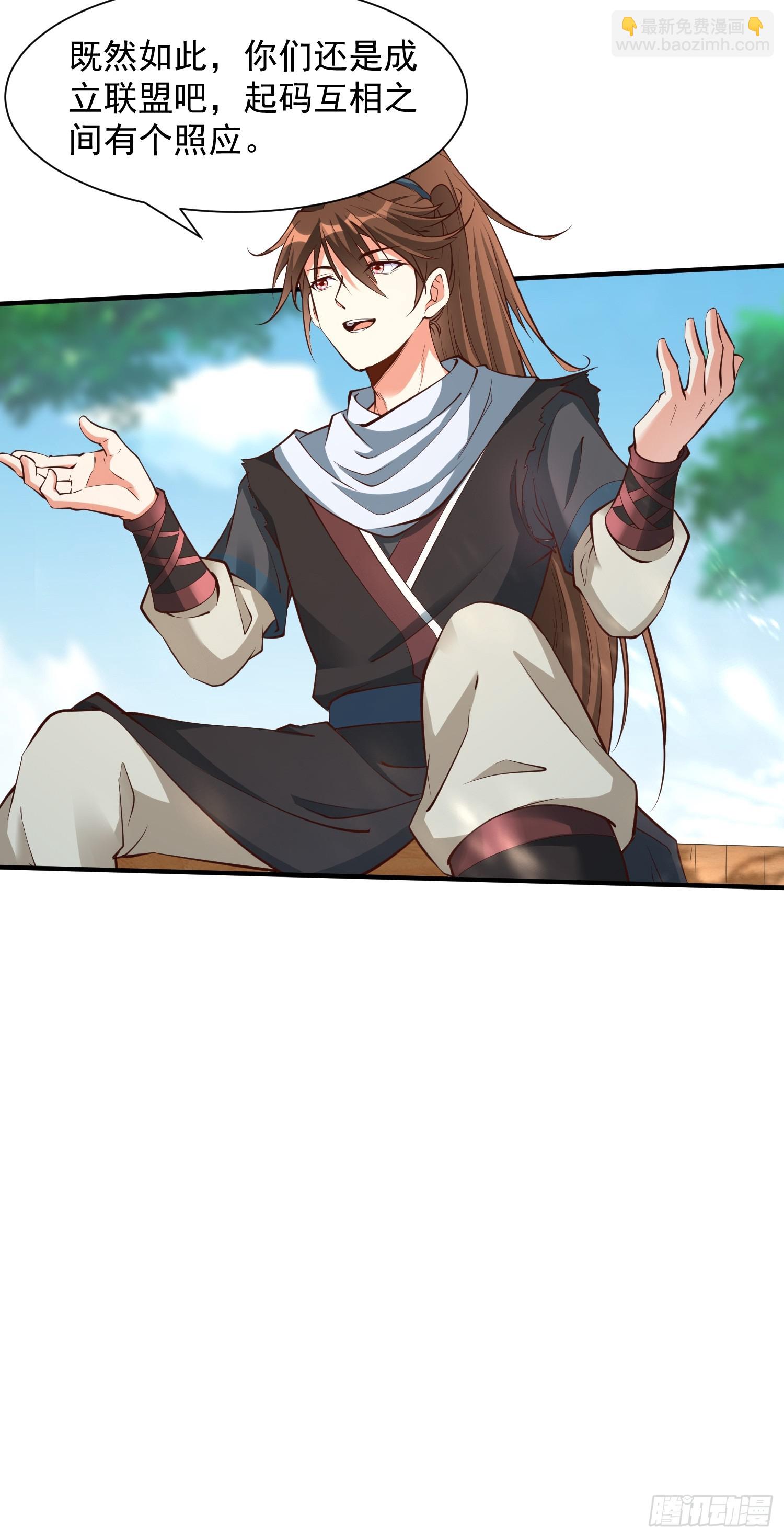 第52话 使者-第53话