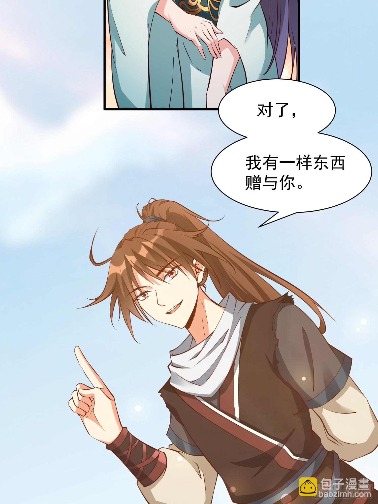 第52话 使者-第53话