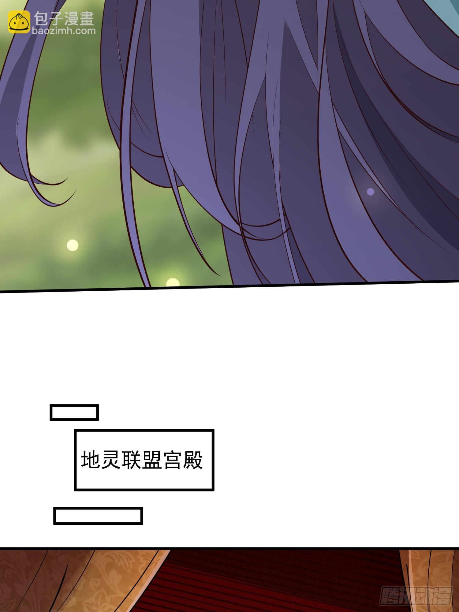 第52话 使者-第53话