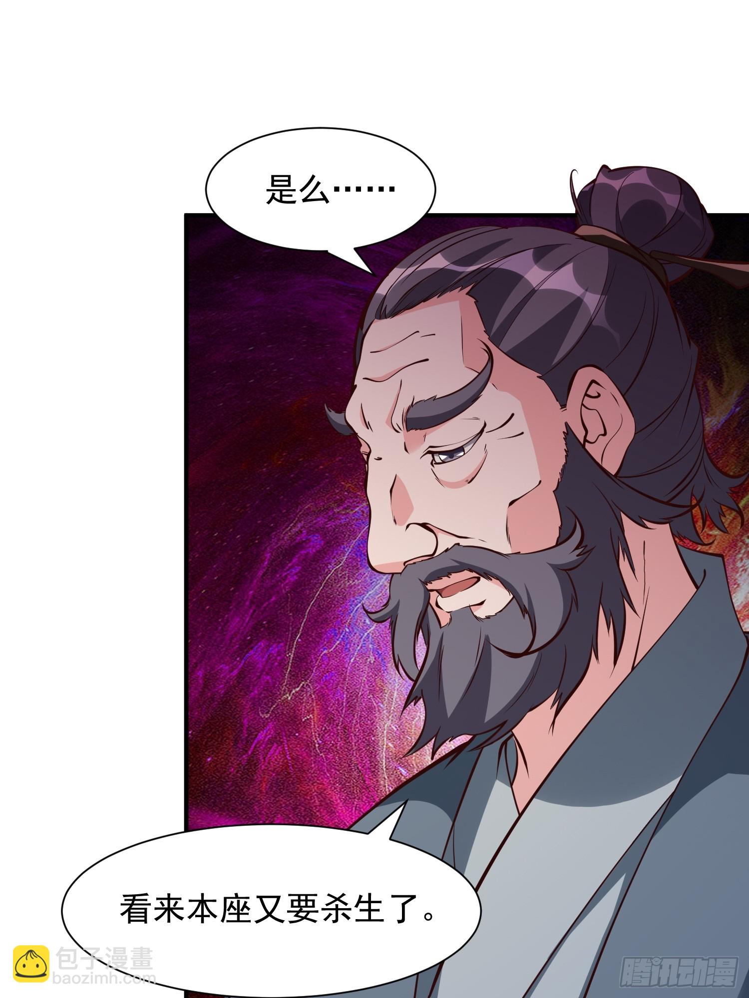 第52话 使者-第53话