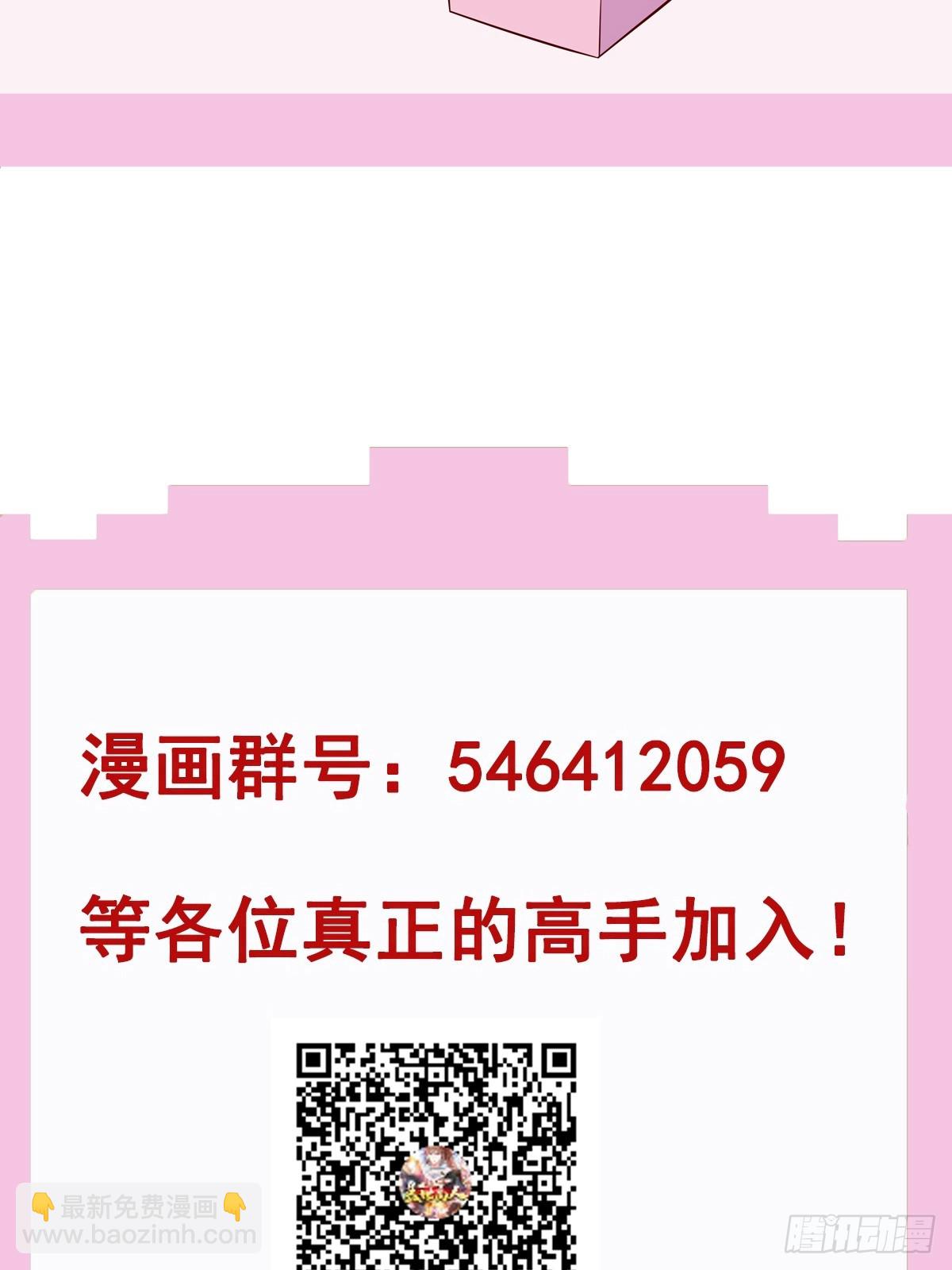 第52话 使者-第53话