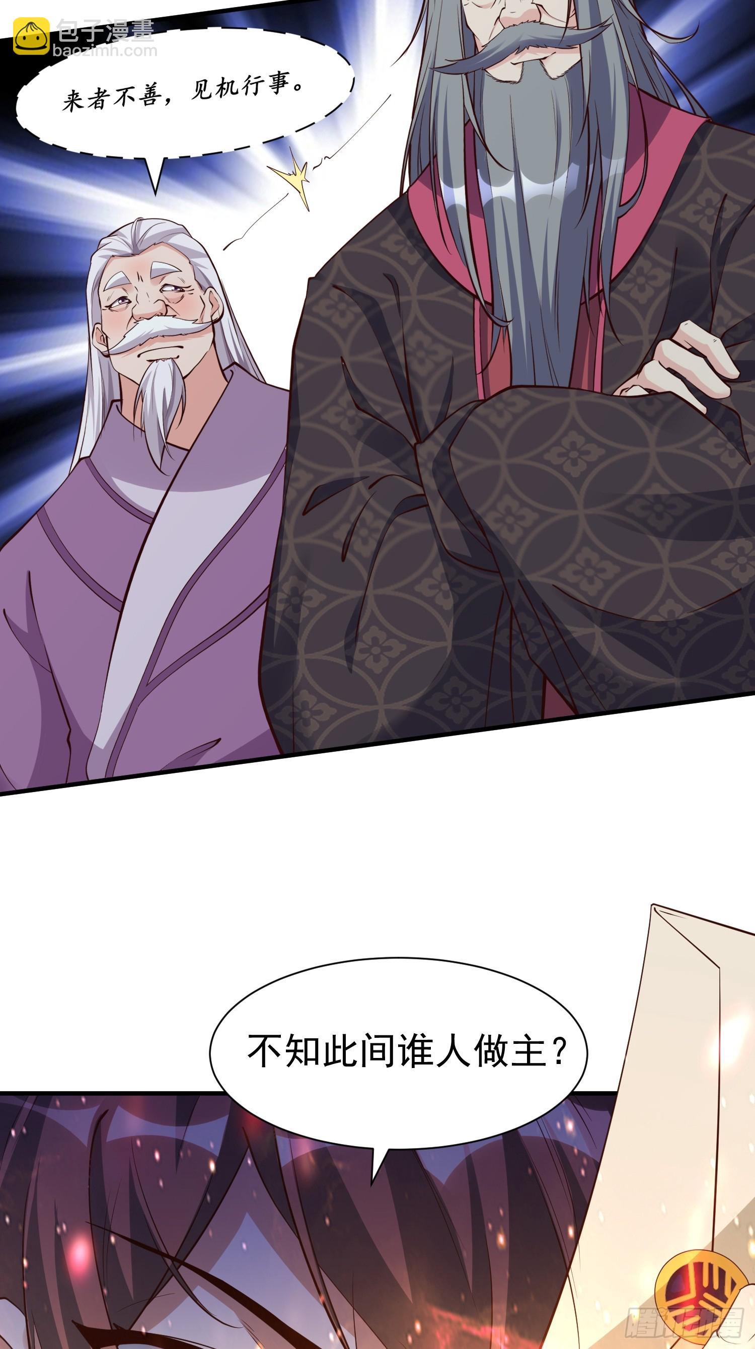 第52话 使者-第53话