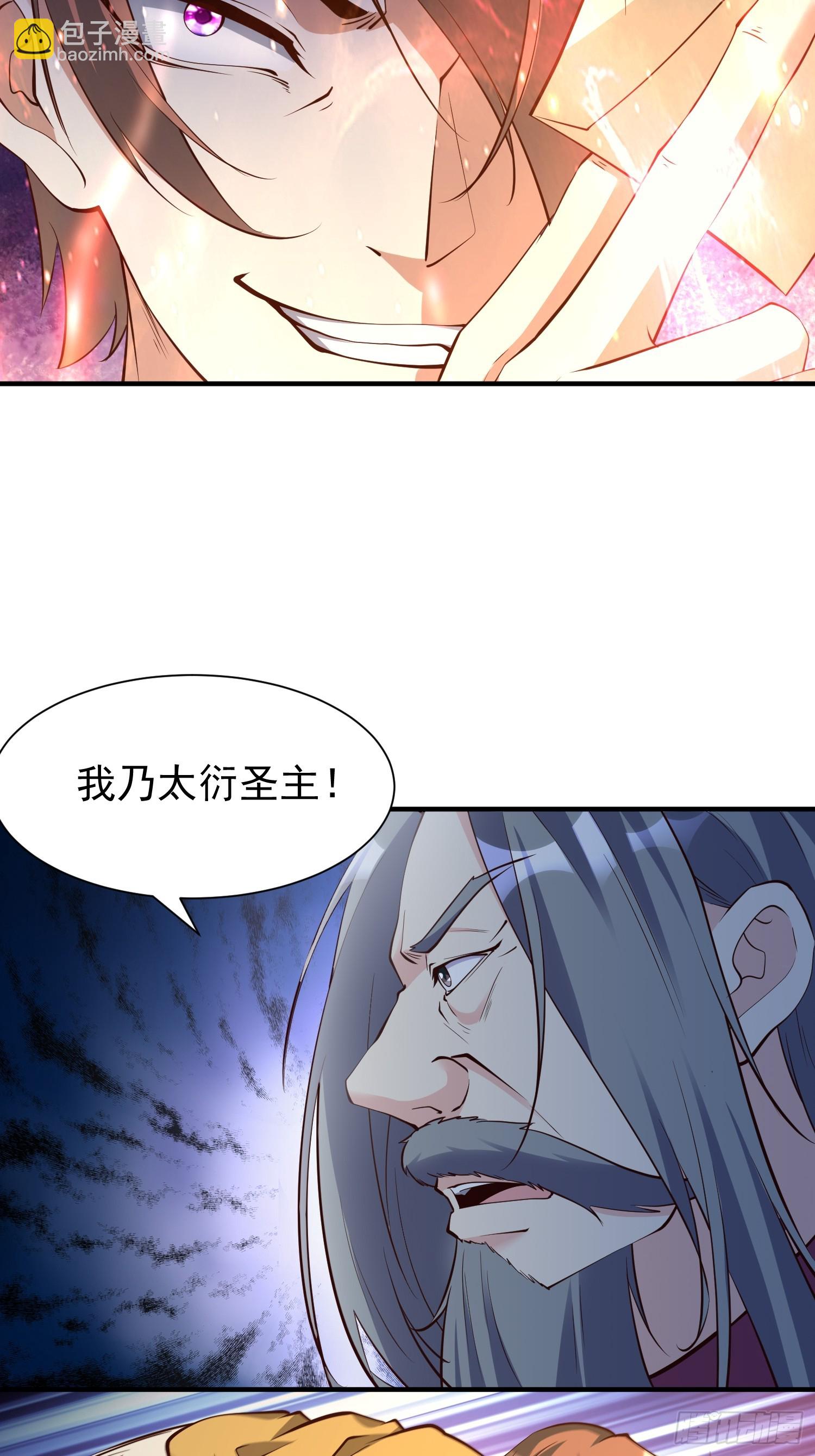 第52话 使者-第53话