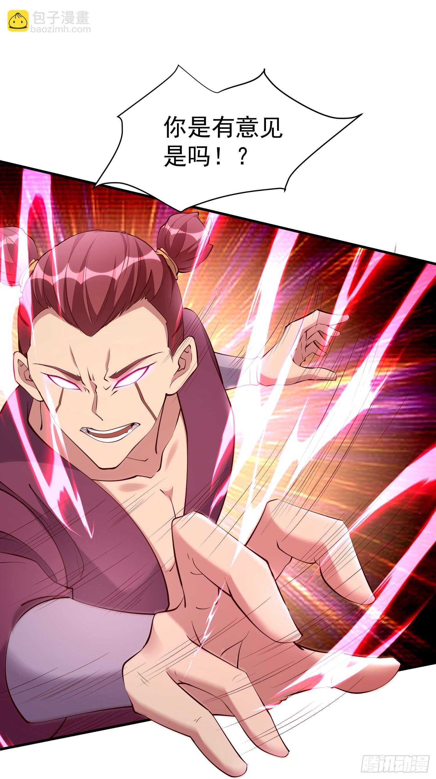 第54话 四大联盟-第55话