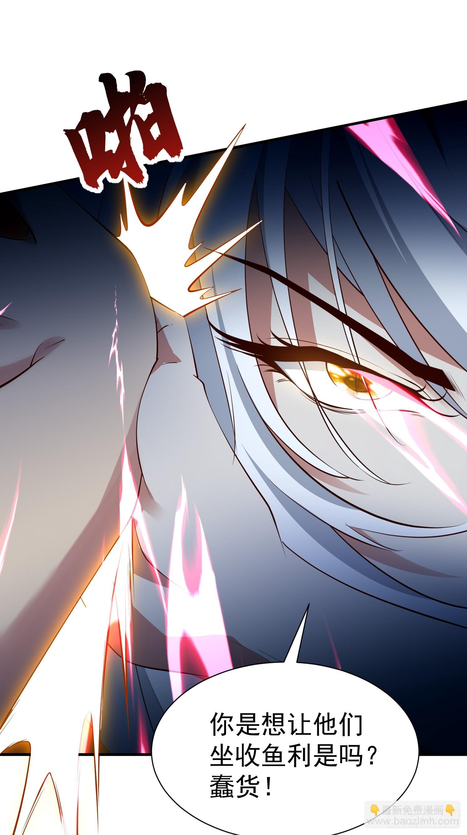 第54话 四大联盟-第55话