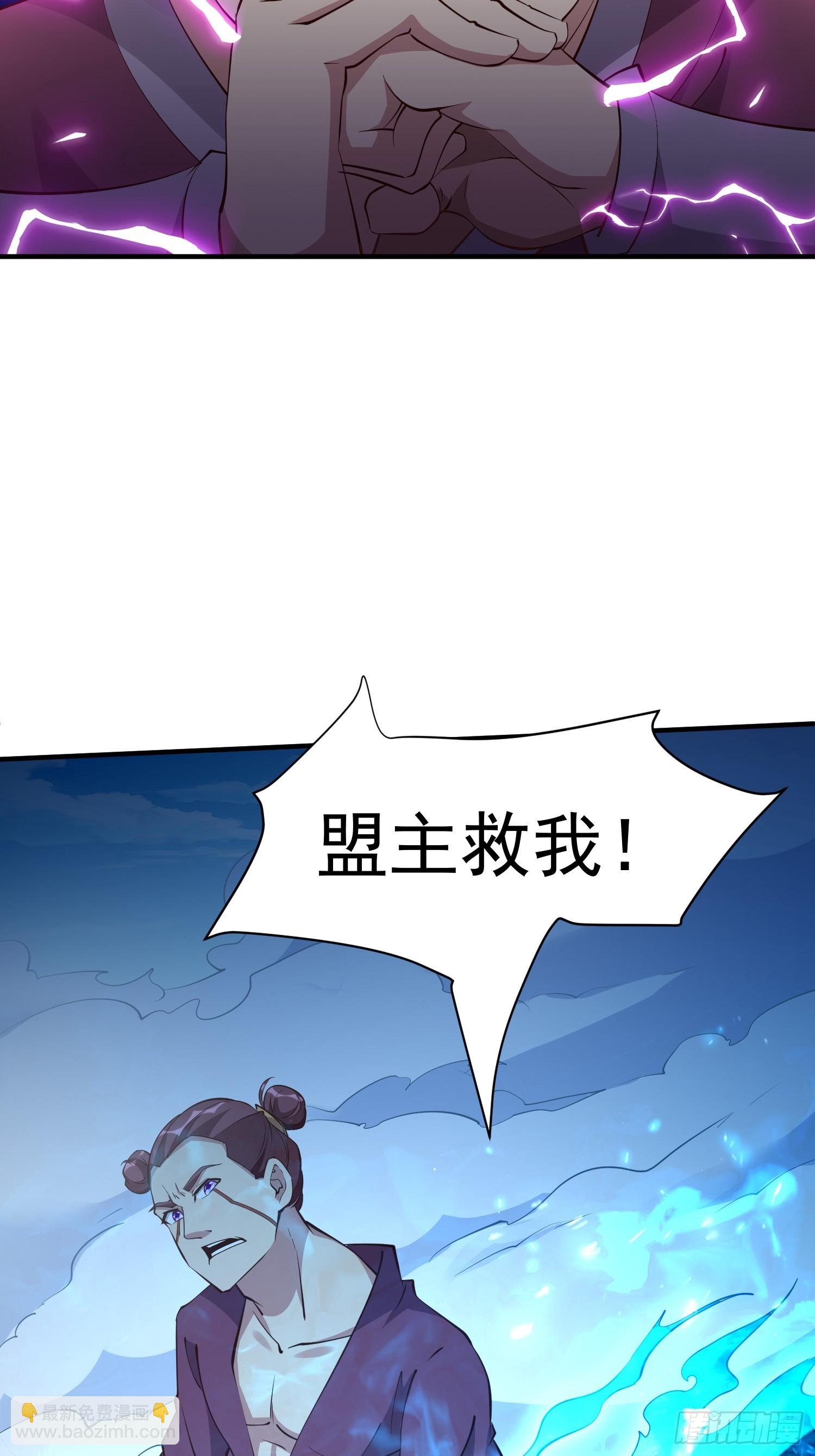 第54话 四大联盟-第55话