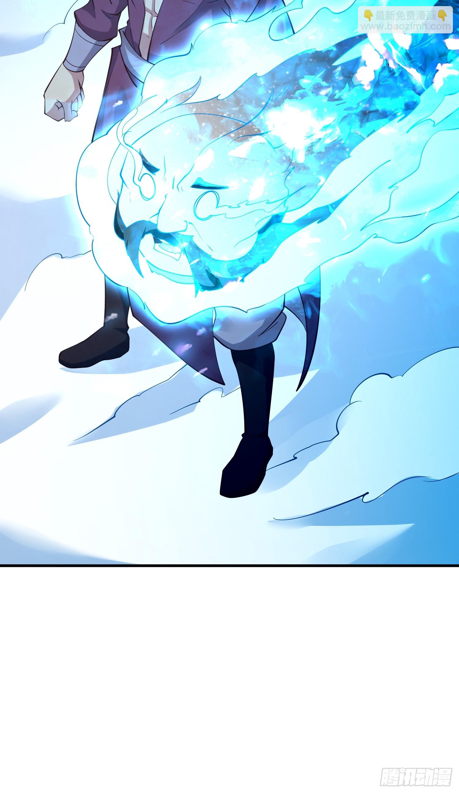 第54话 四大联盟-第55话