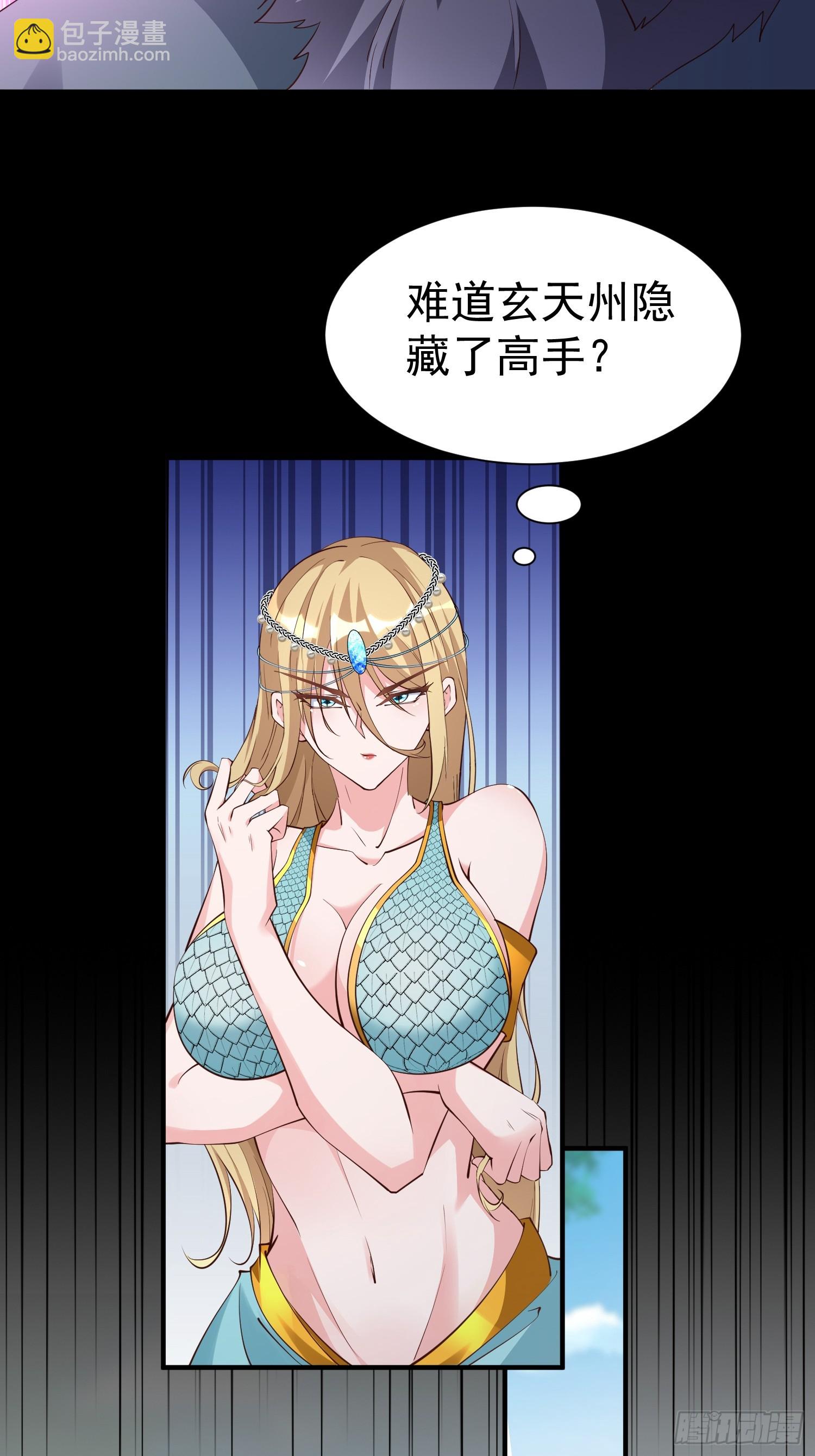 第54话 四大联盟-第55话