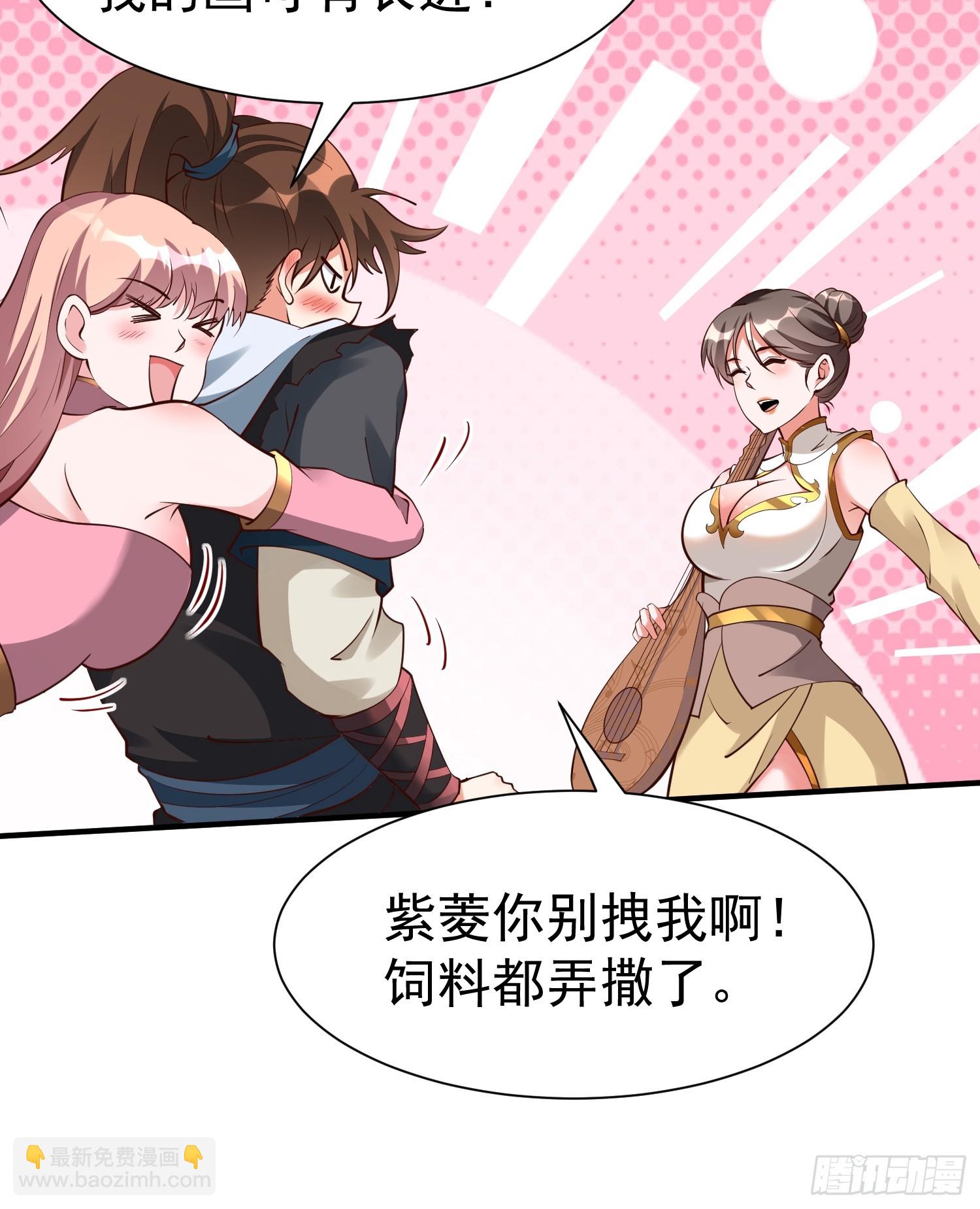 第54话 四大联盟-第55话