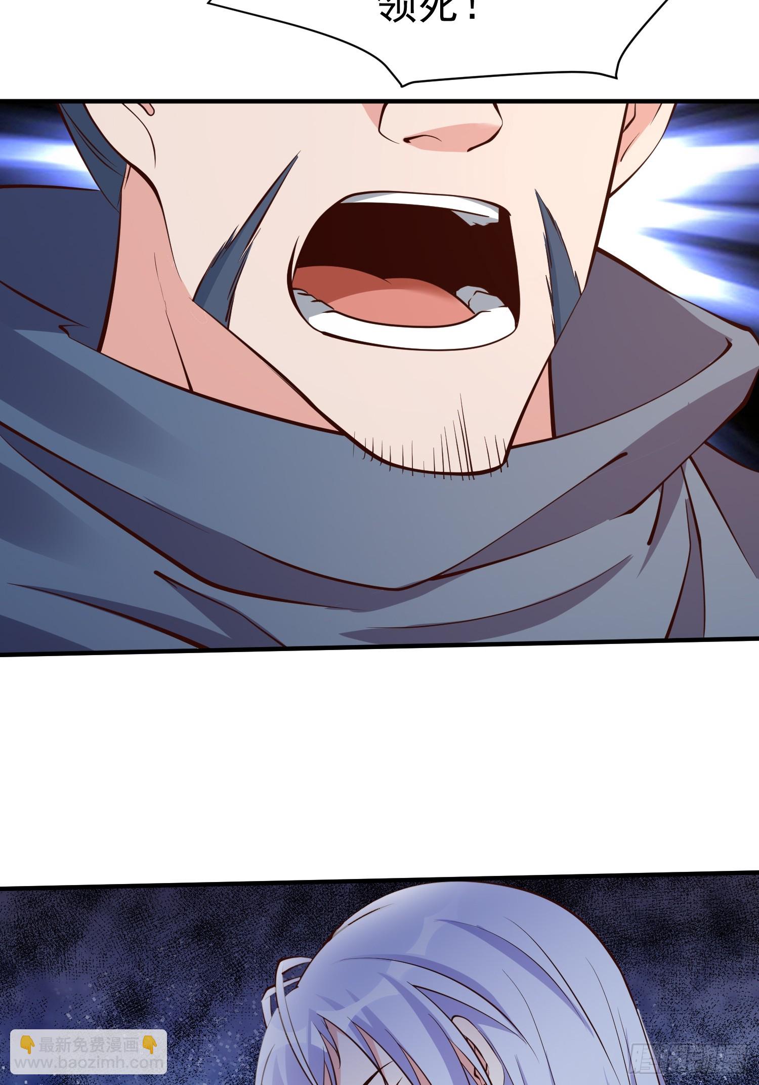 第54话 四大联盟-第55话