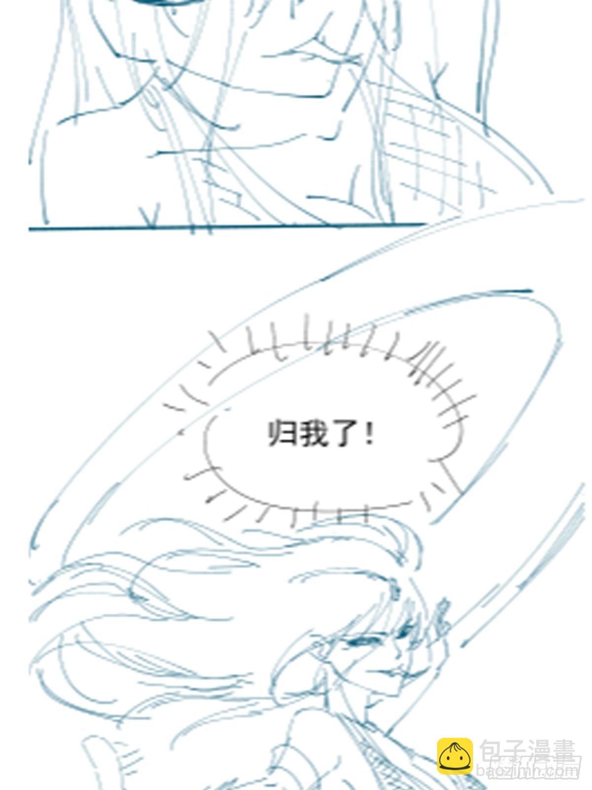 第54话 四大联盟-第55话