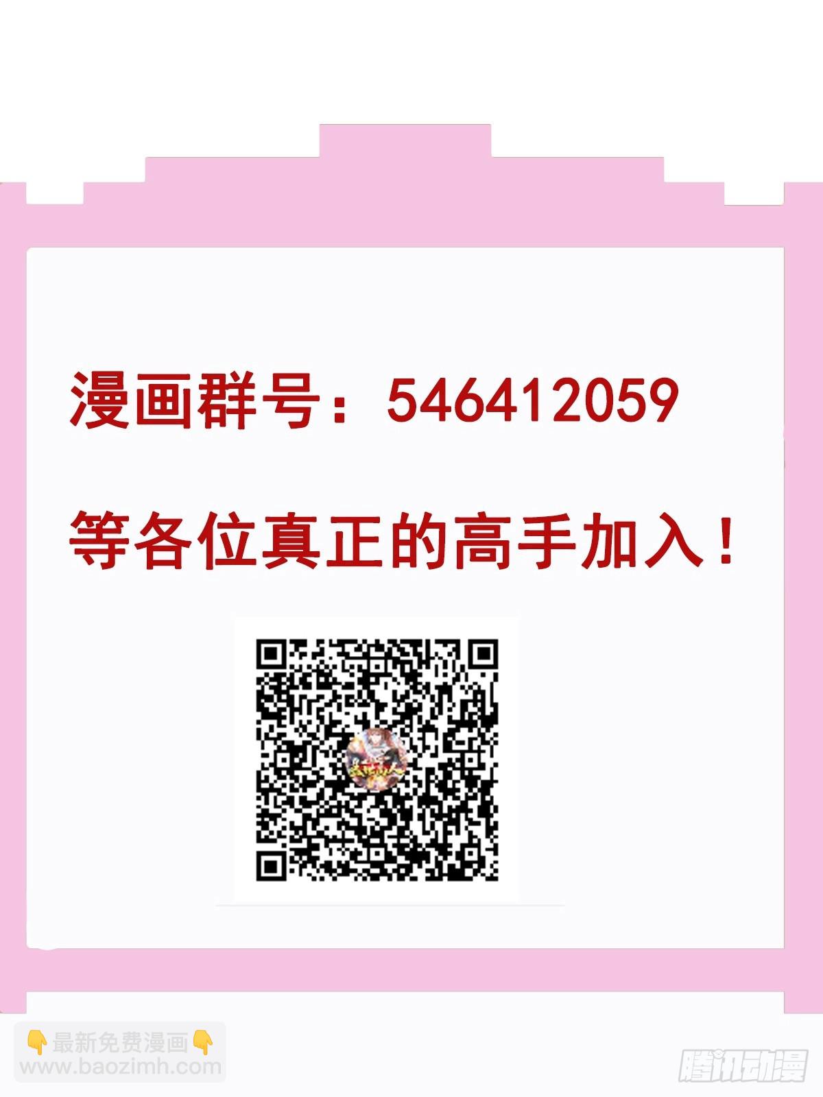 第54话 四大联盟-第55话