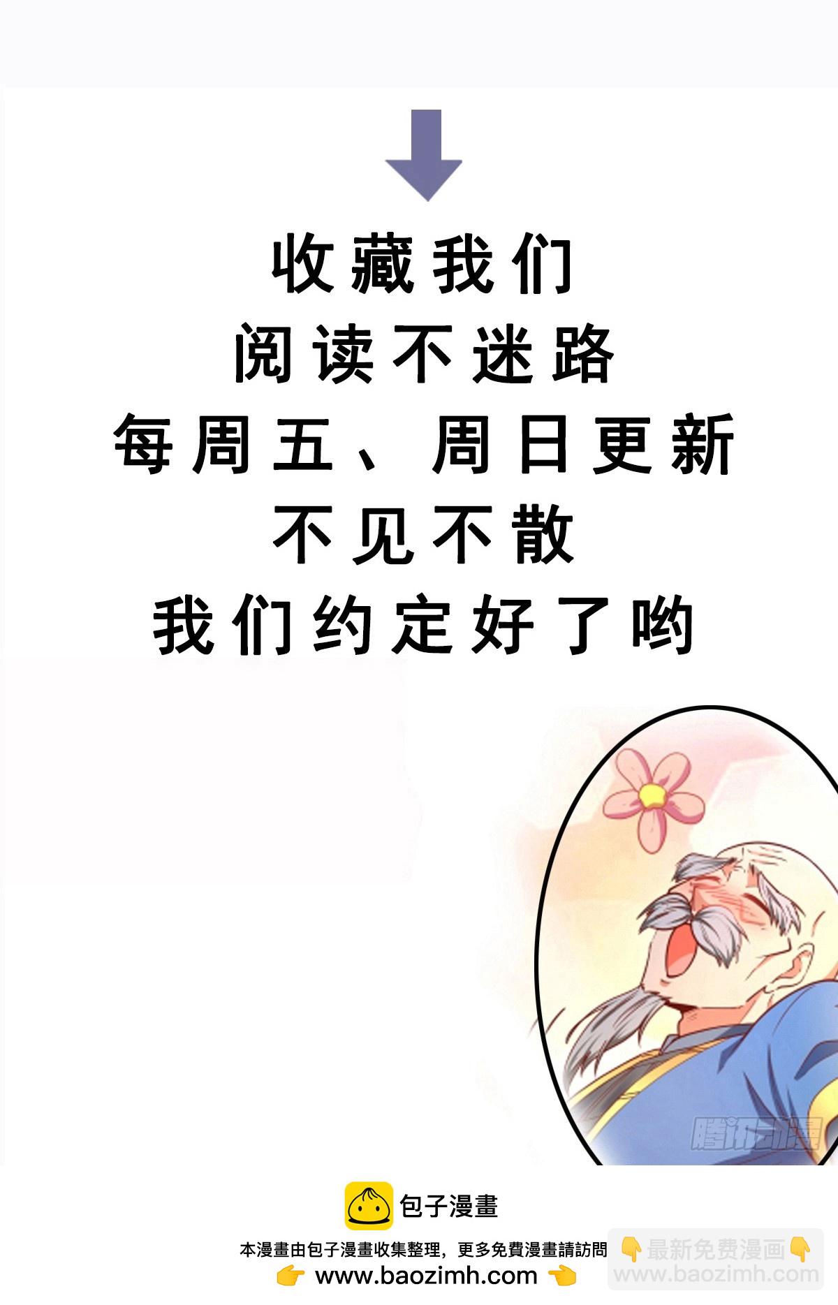 第54话 四大联盟-第55话